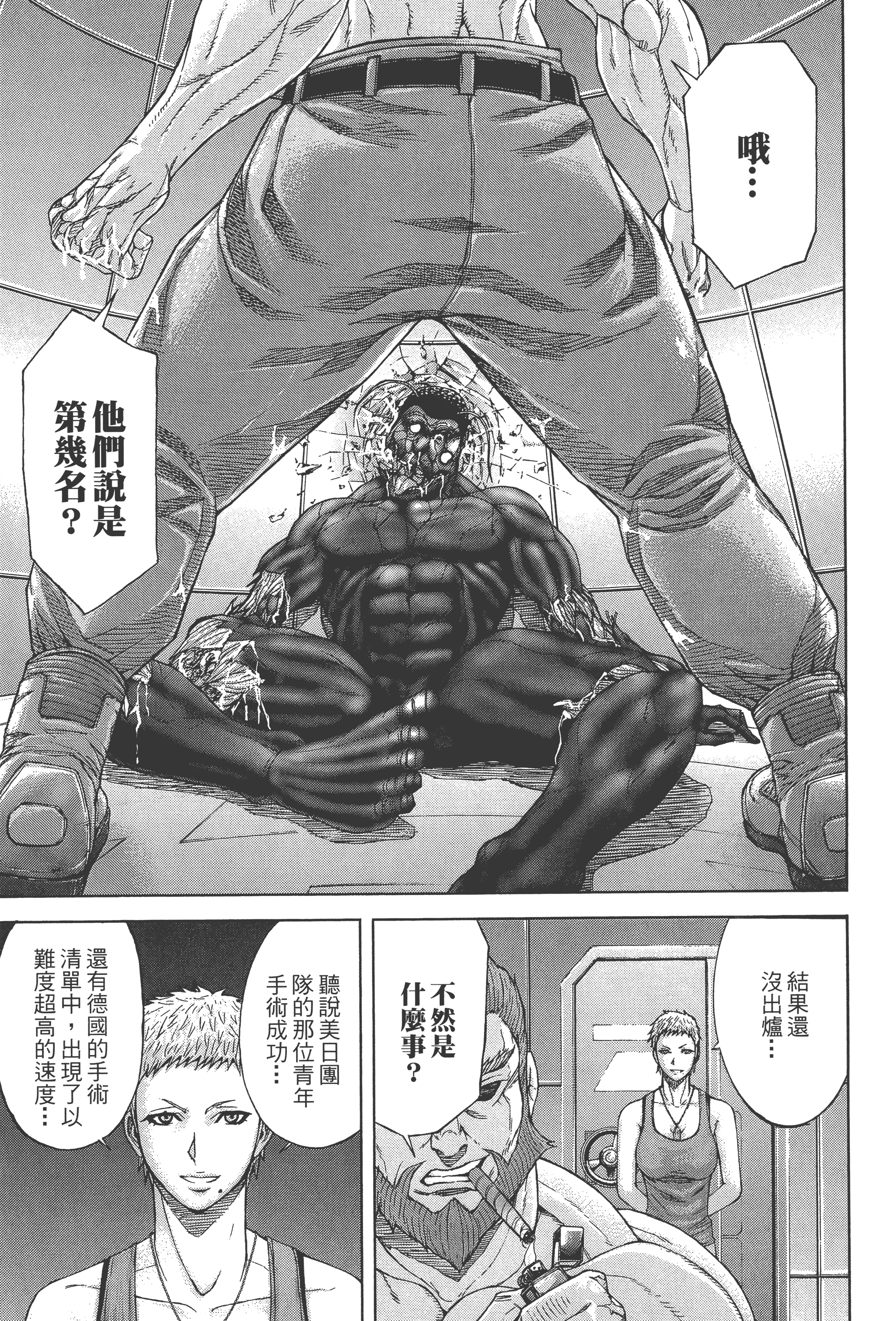 Page 125