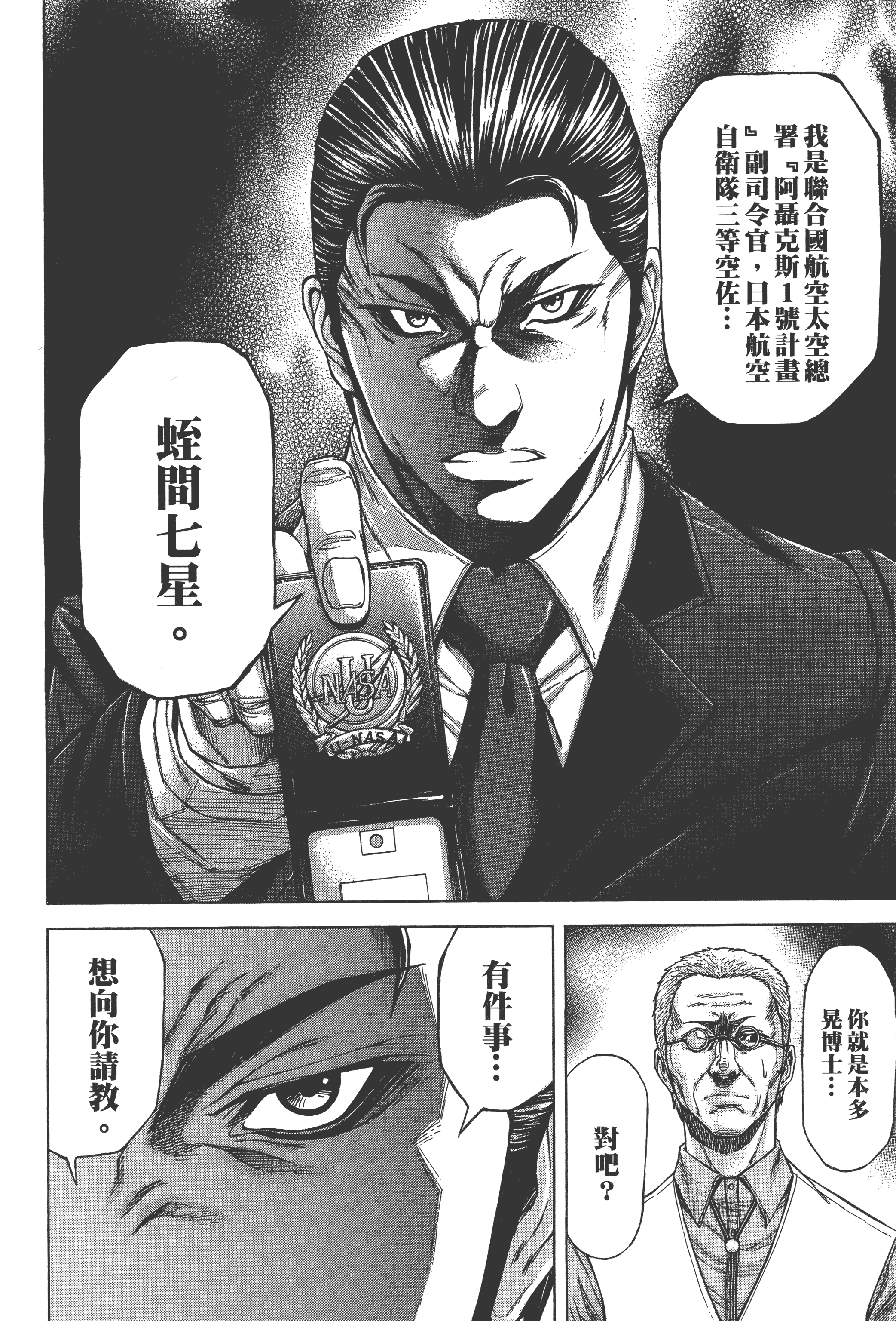Page 180
