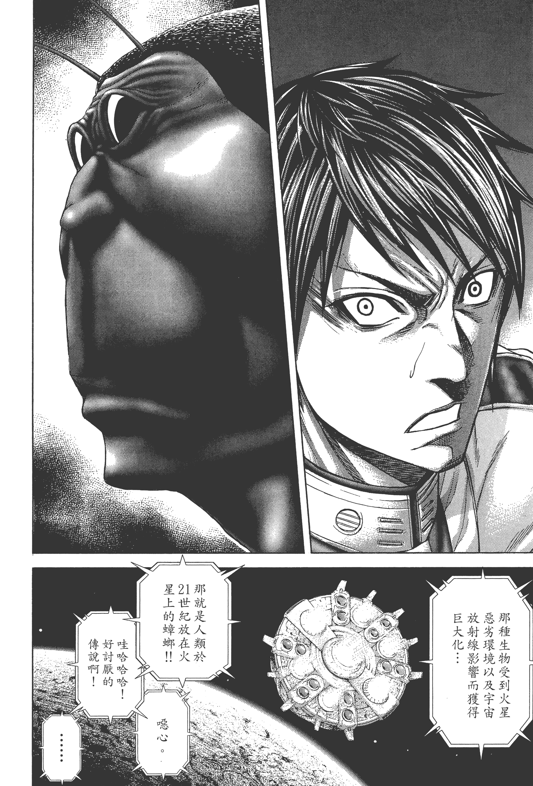 Page 198
