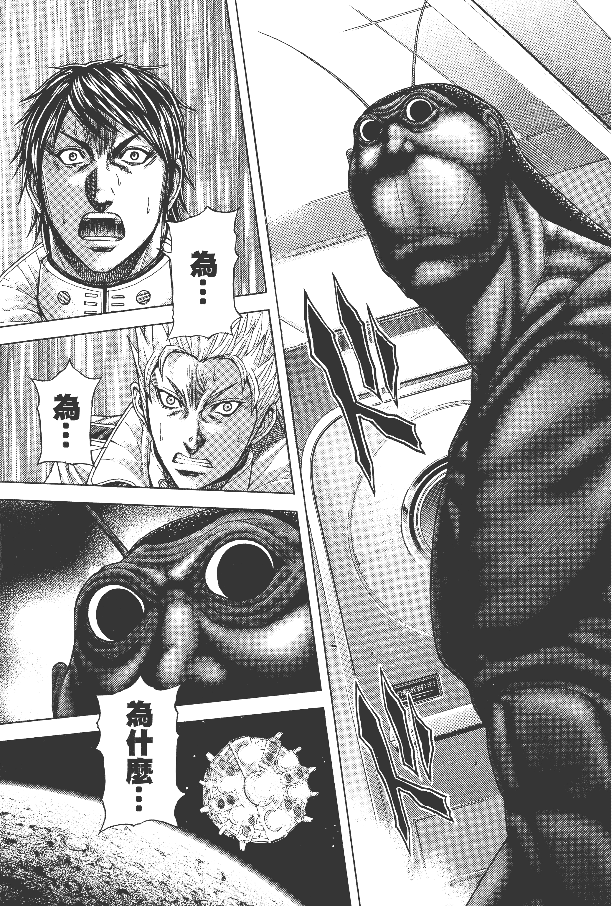 Page 201