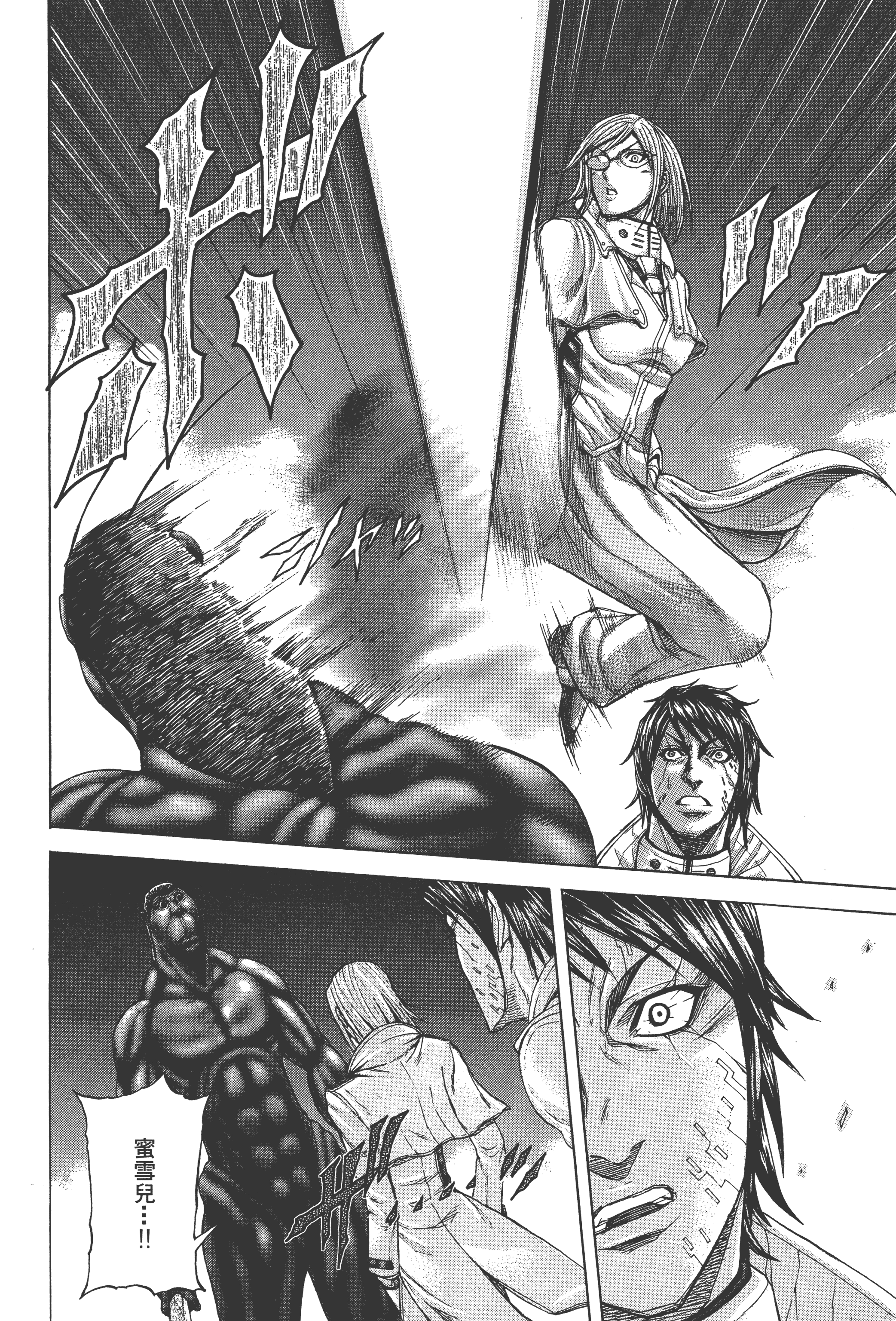 Page 208