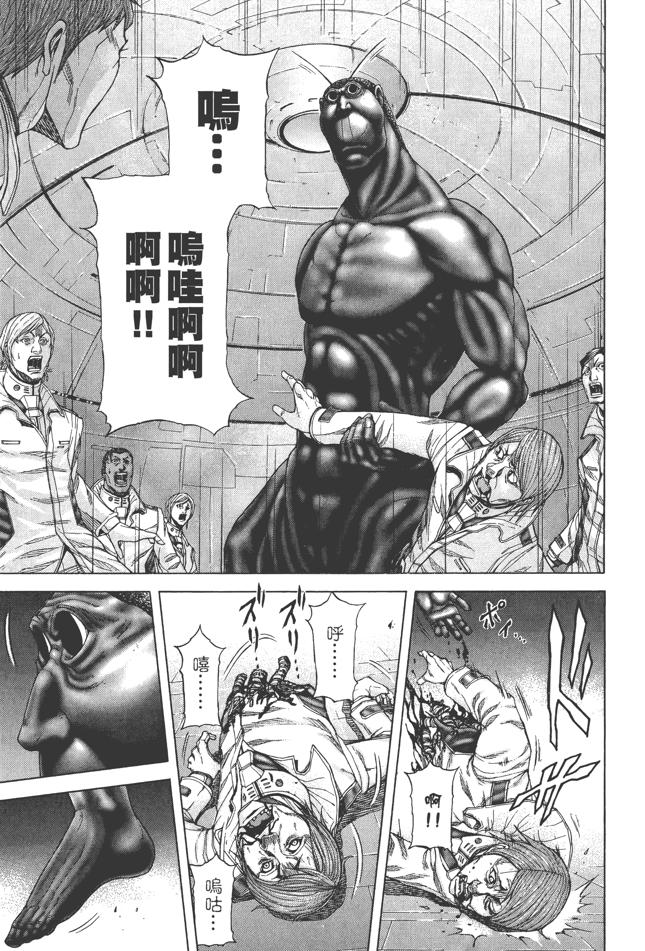 Page 211