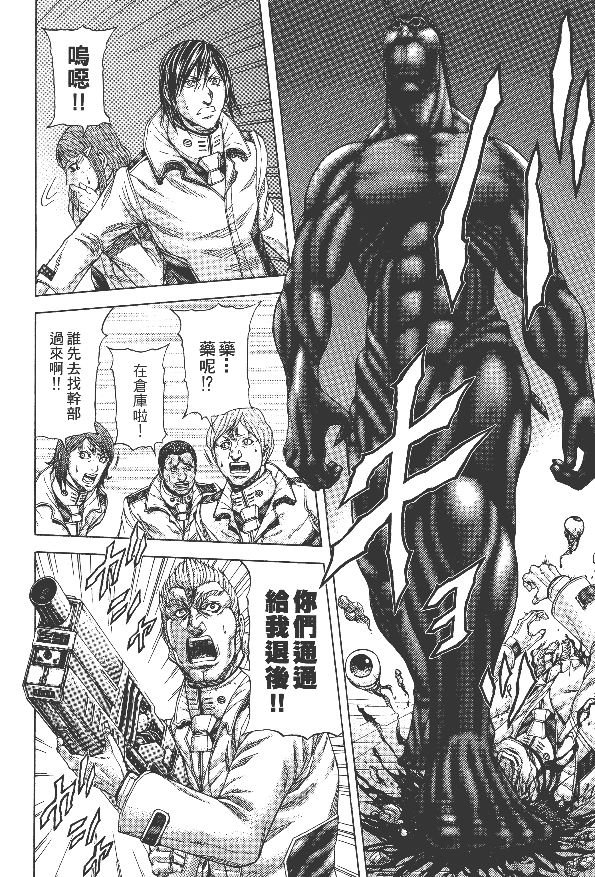 Page 212