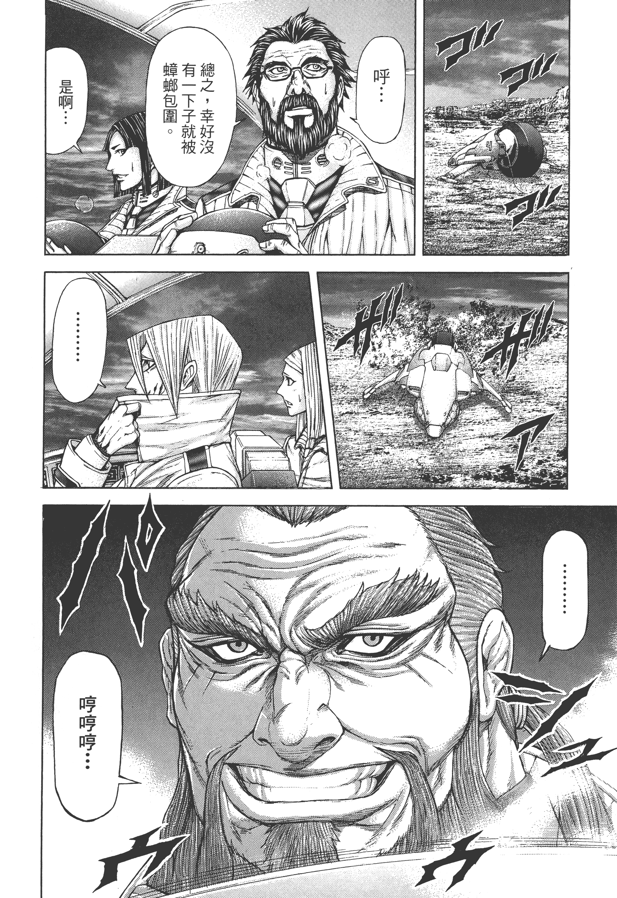 Page 64