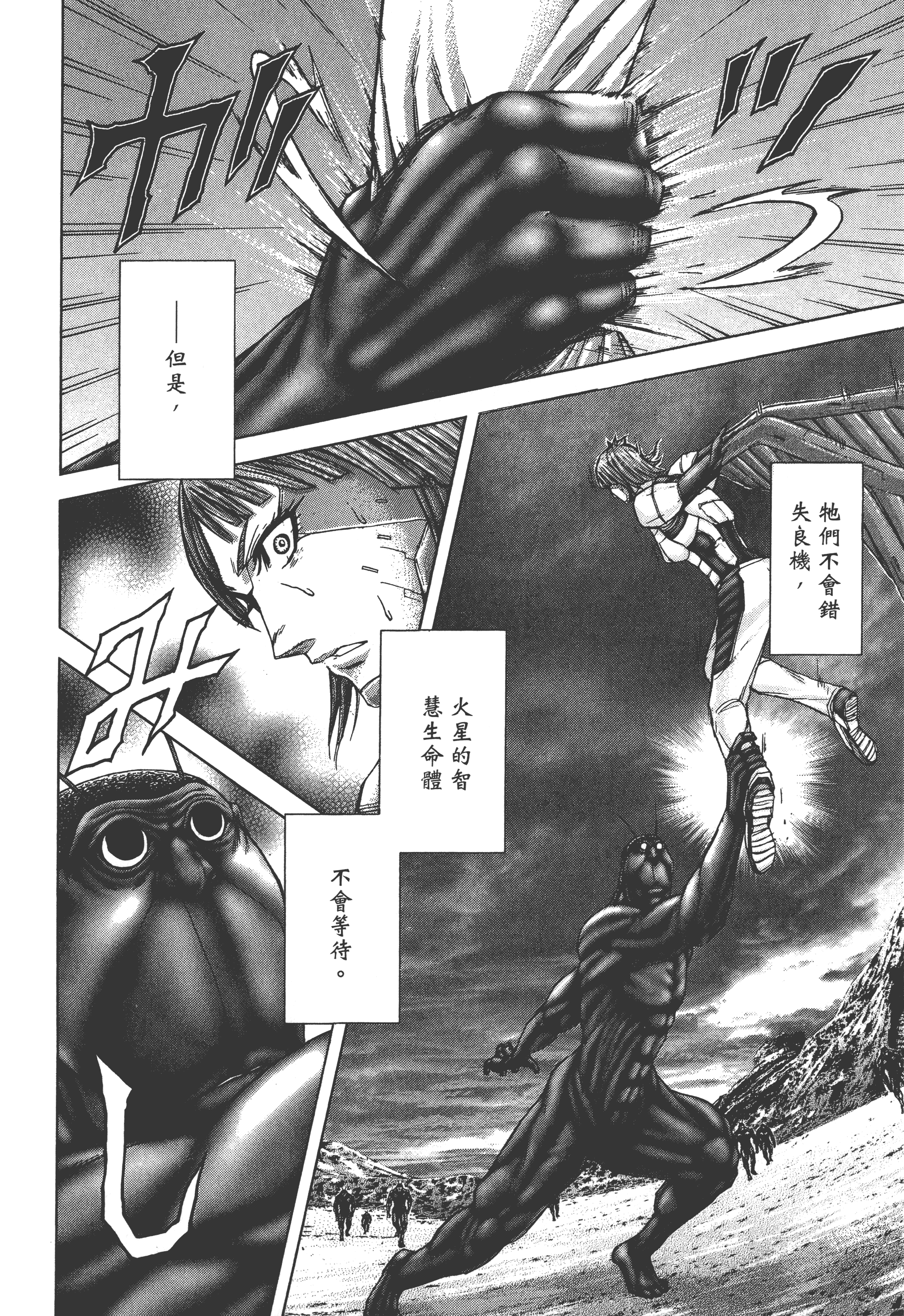 Page 126