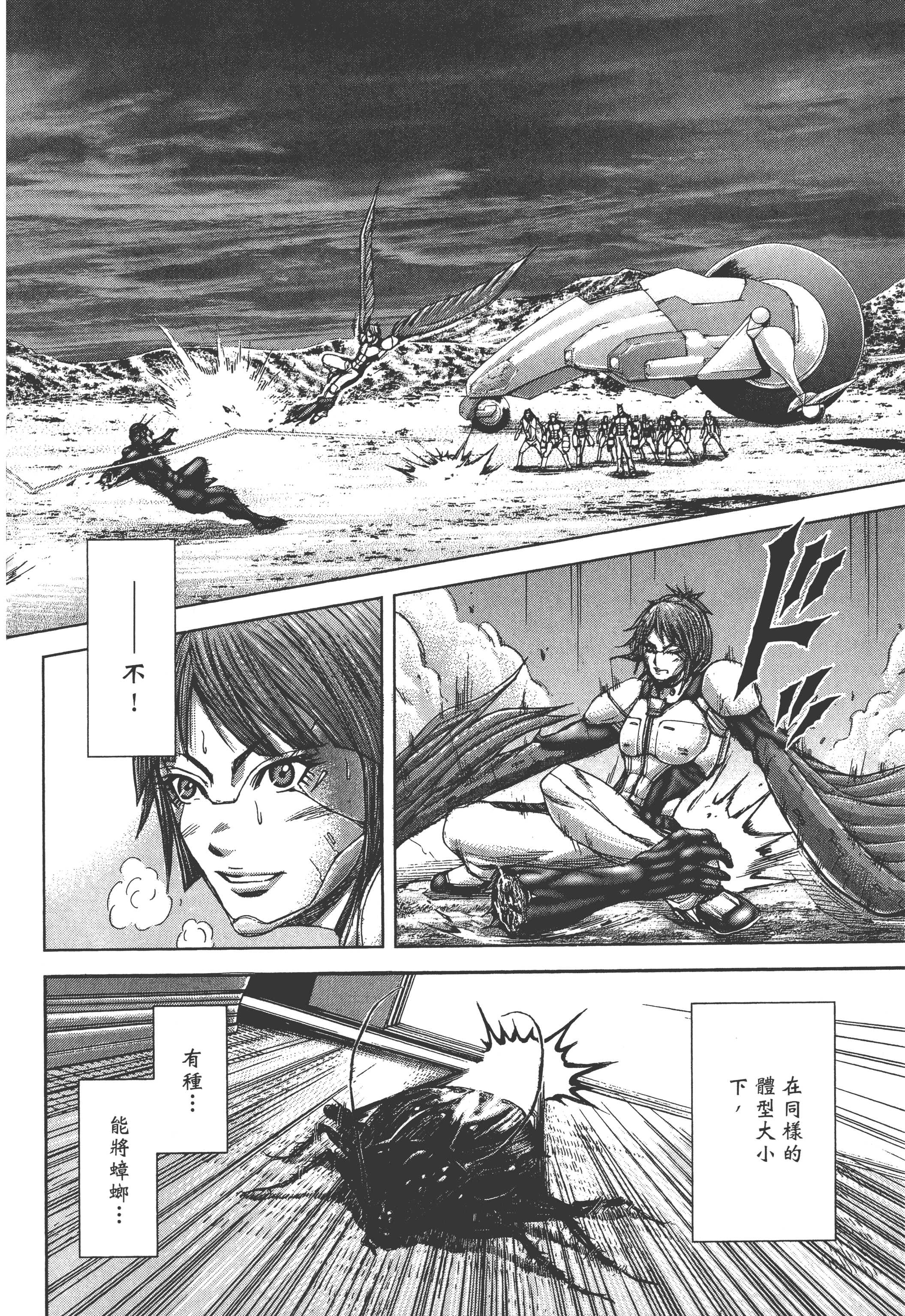 Page 130