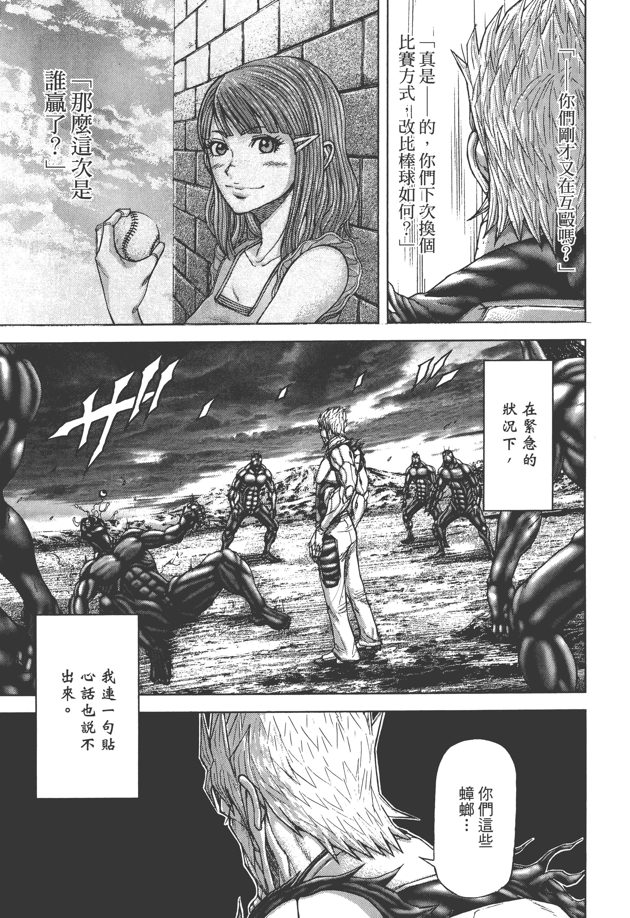 Page 133
