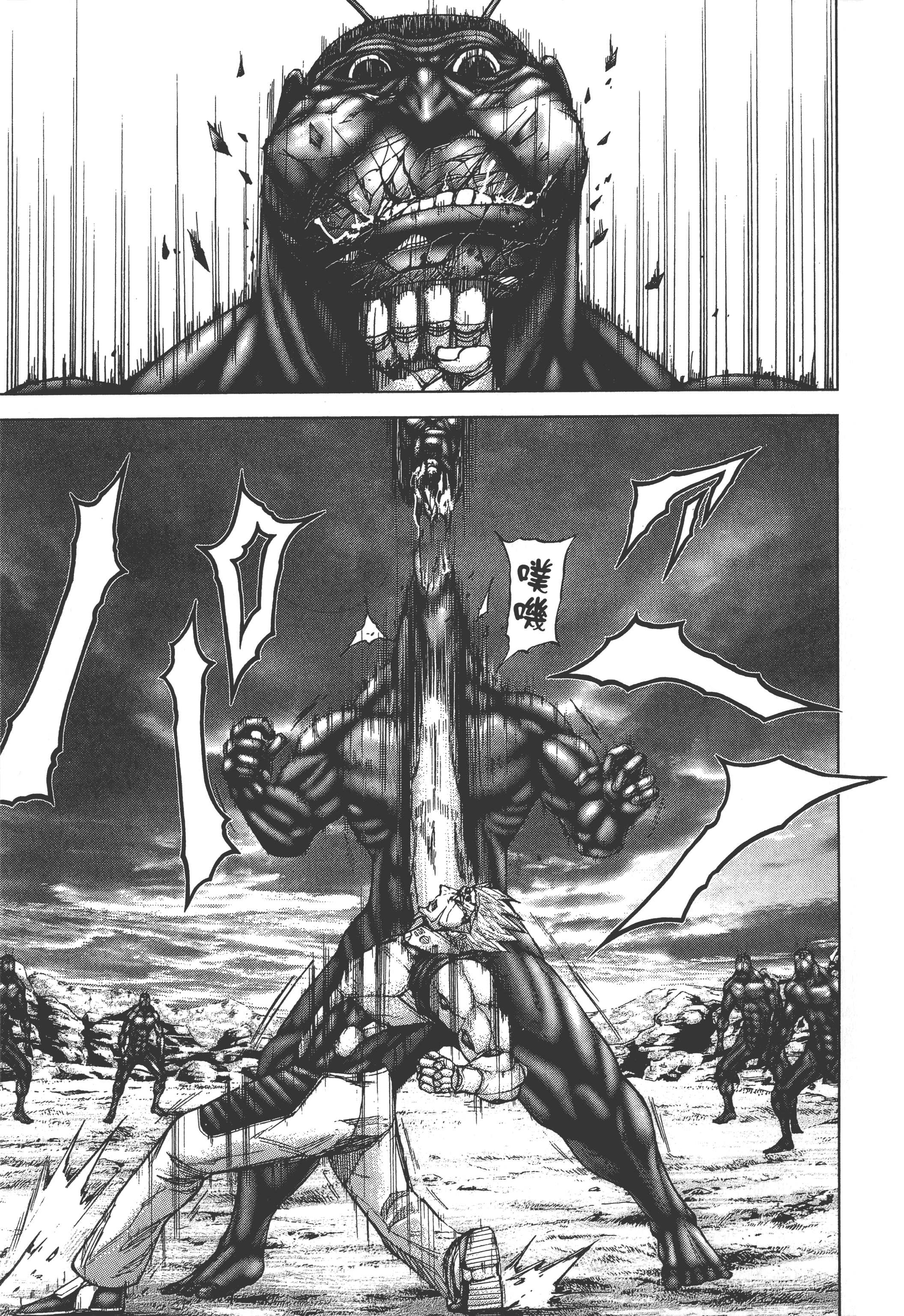Page 139