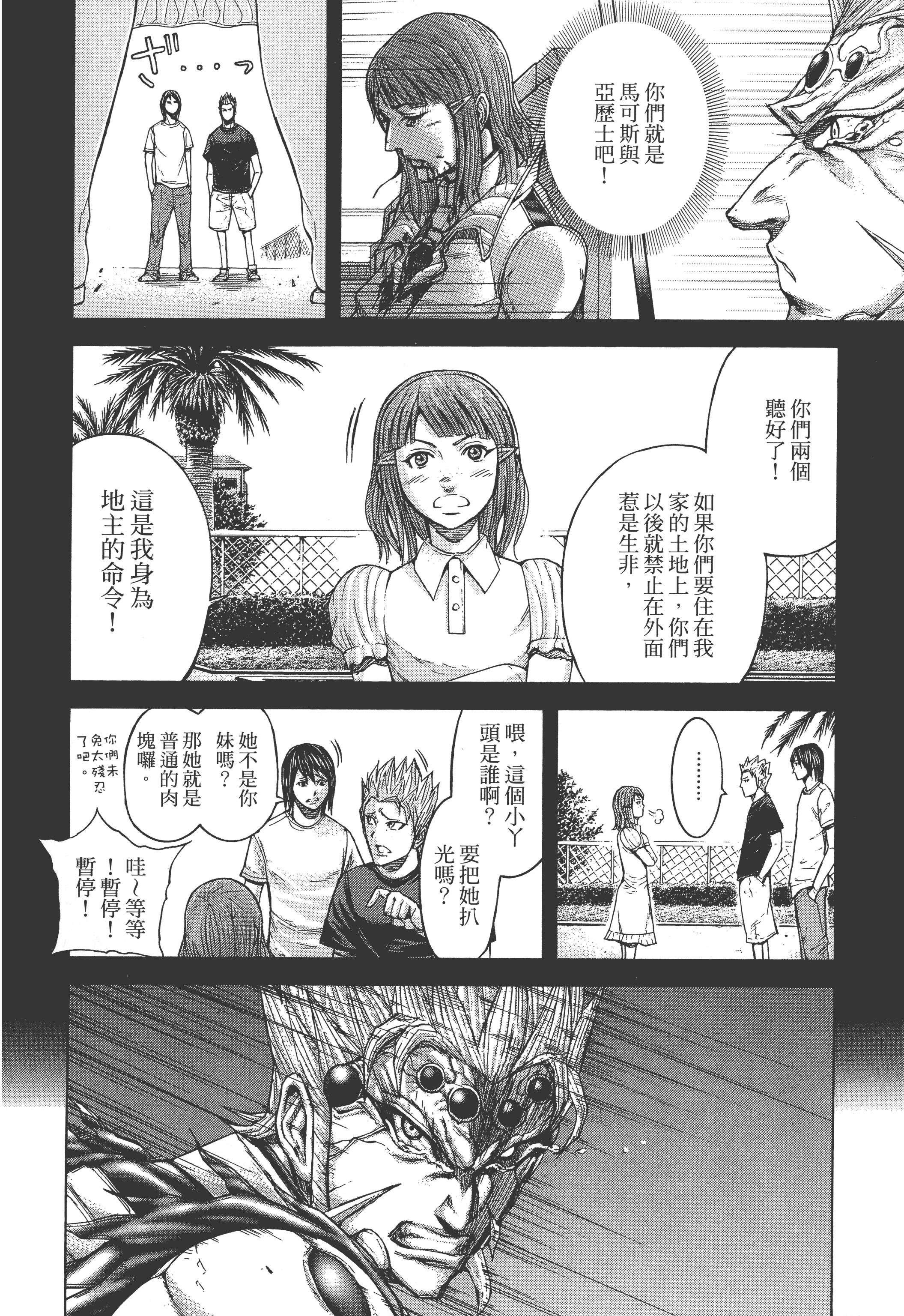 Page 140