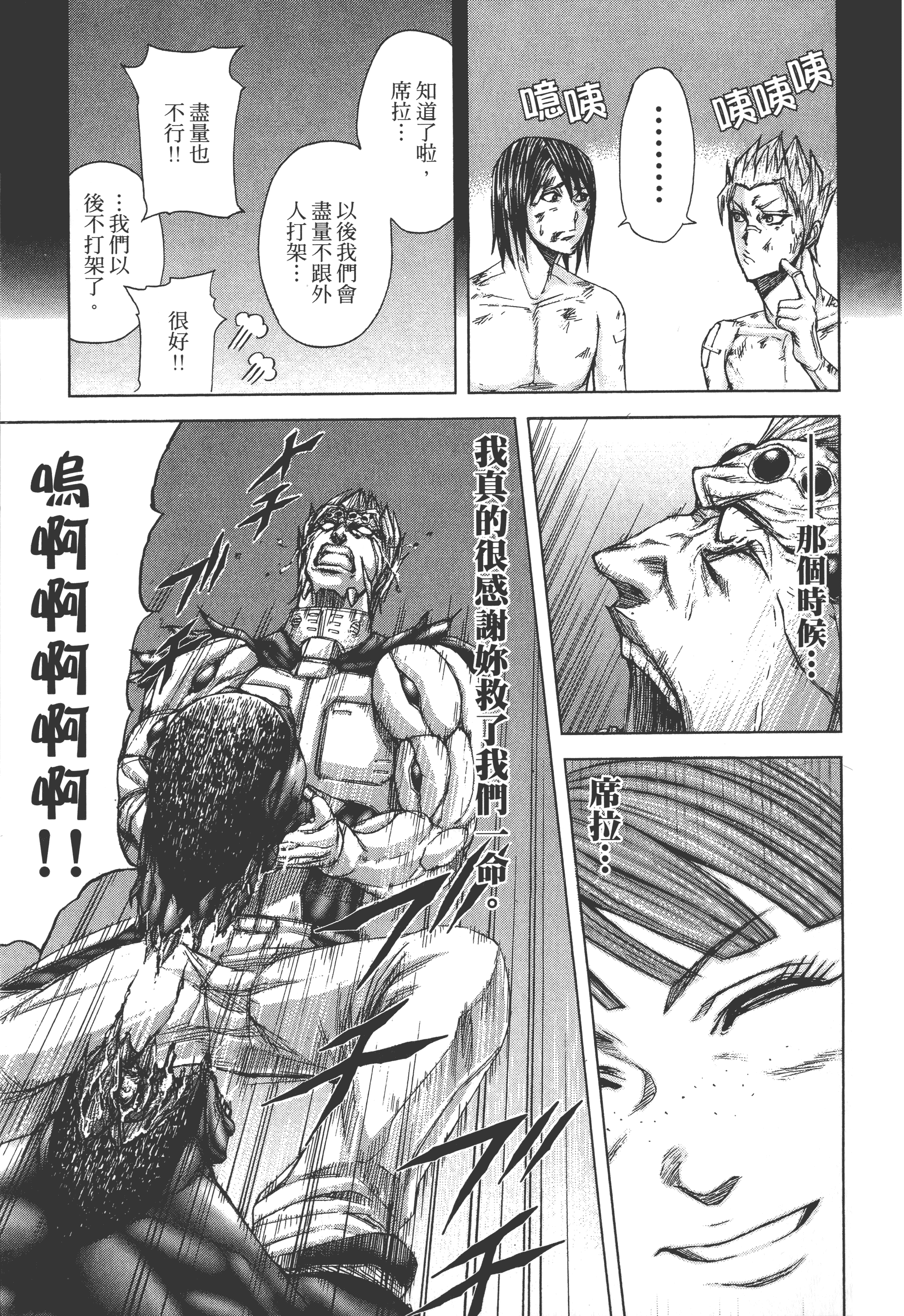 Page 143