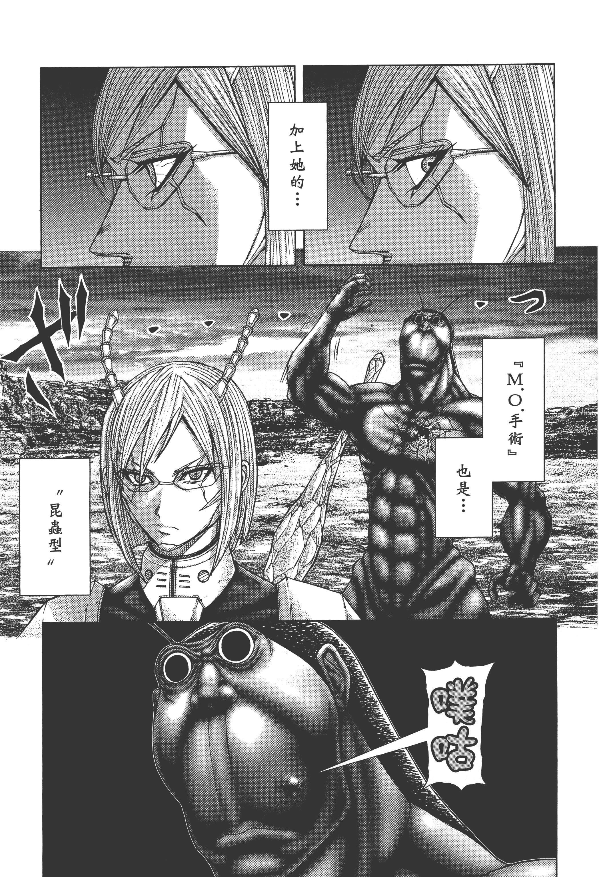 Page 169