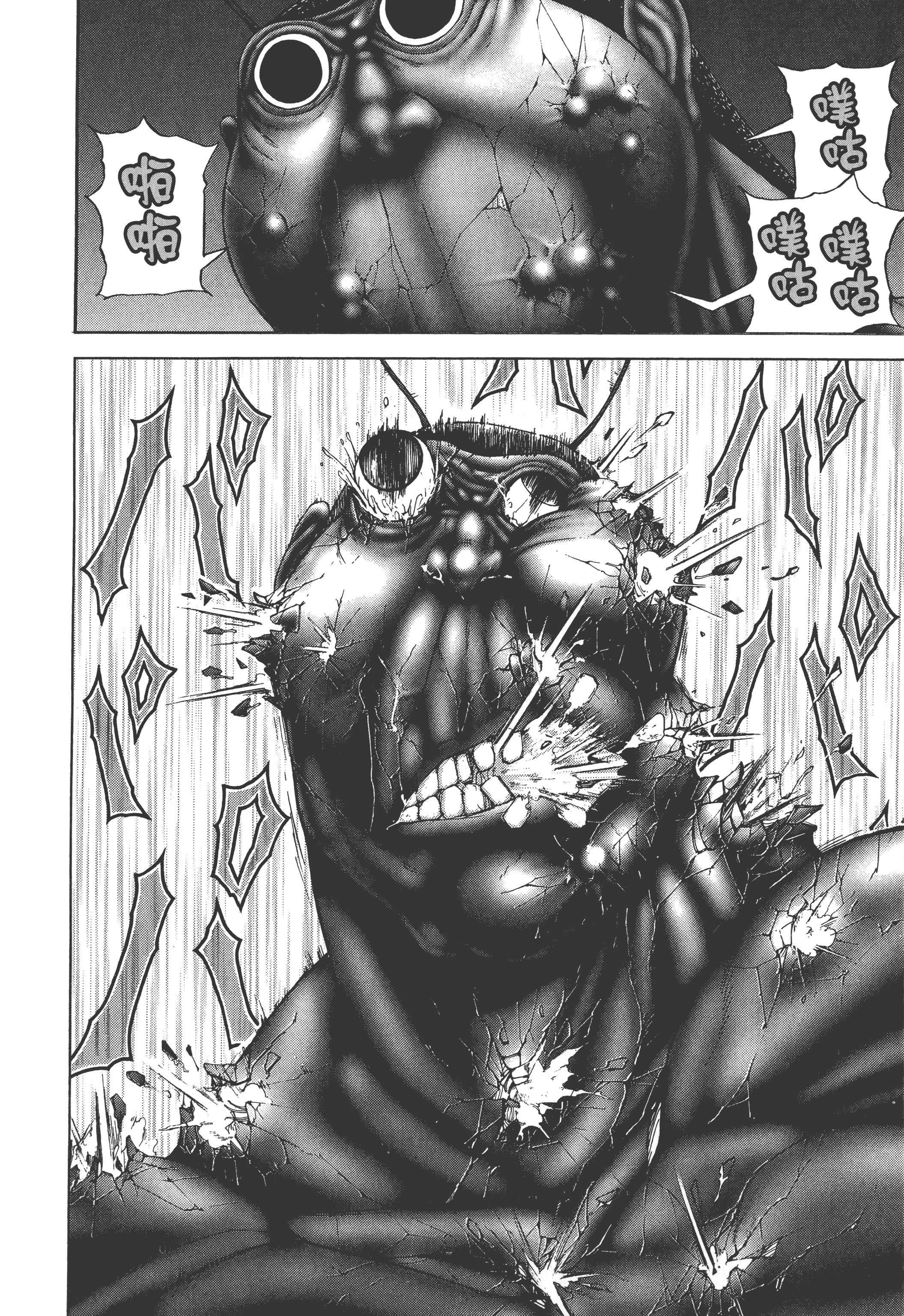 Page 170