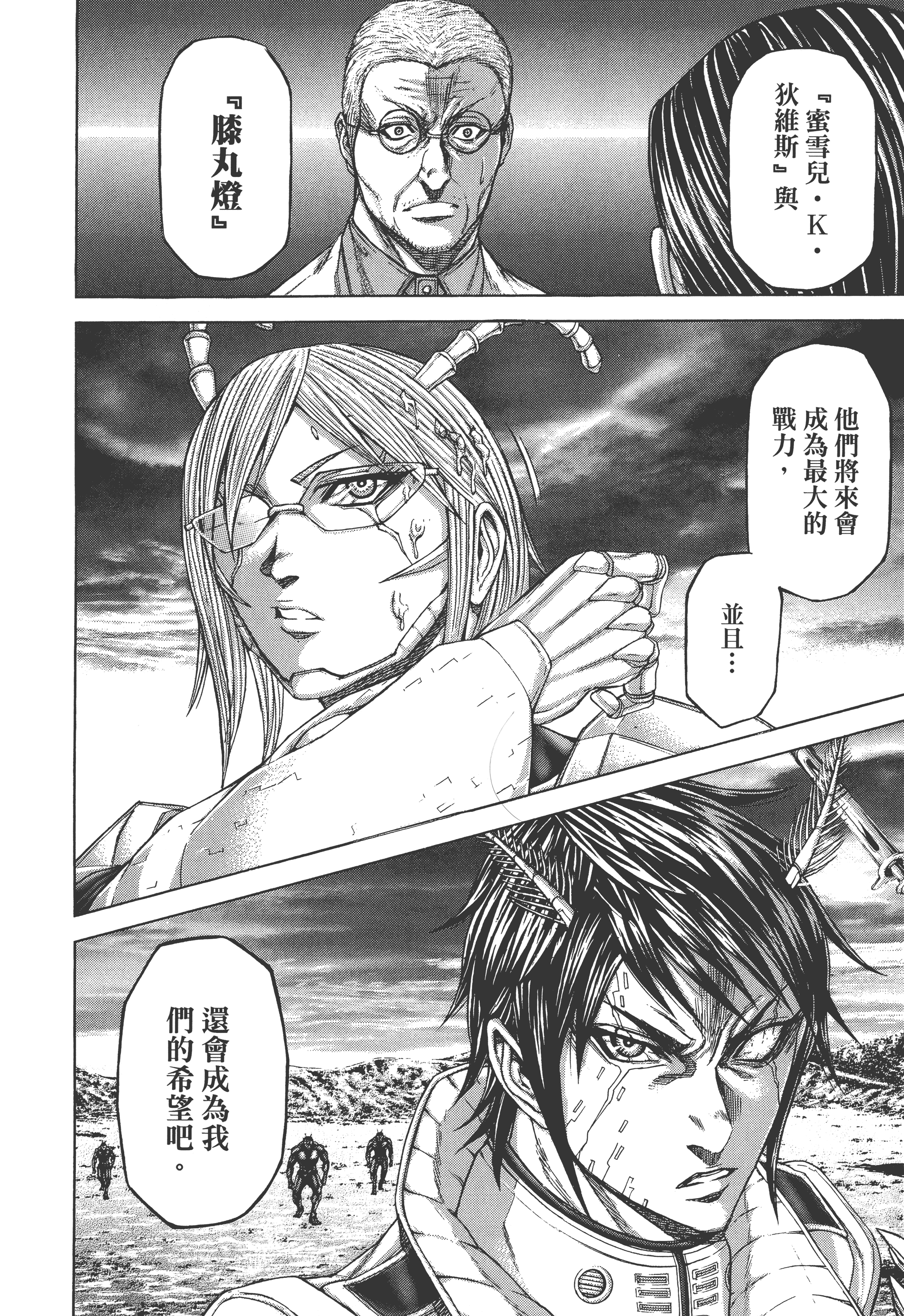 Page 172