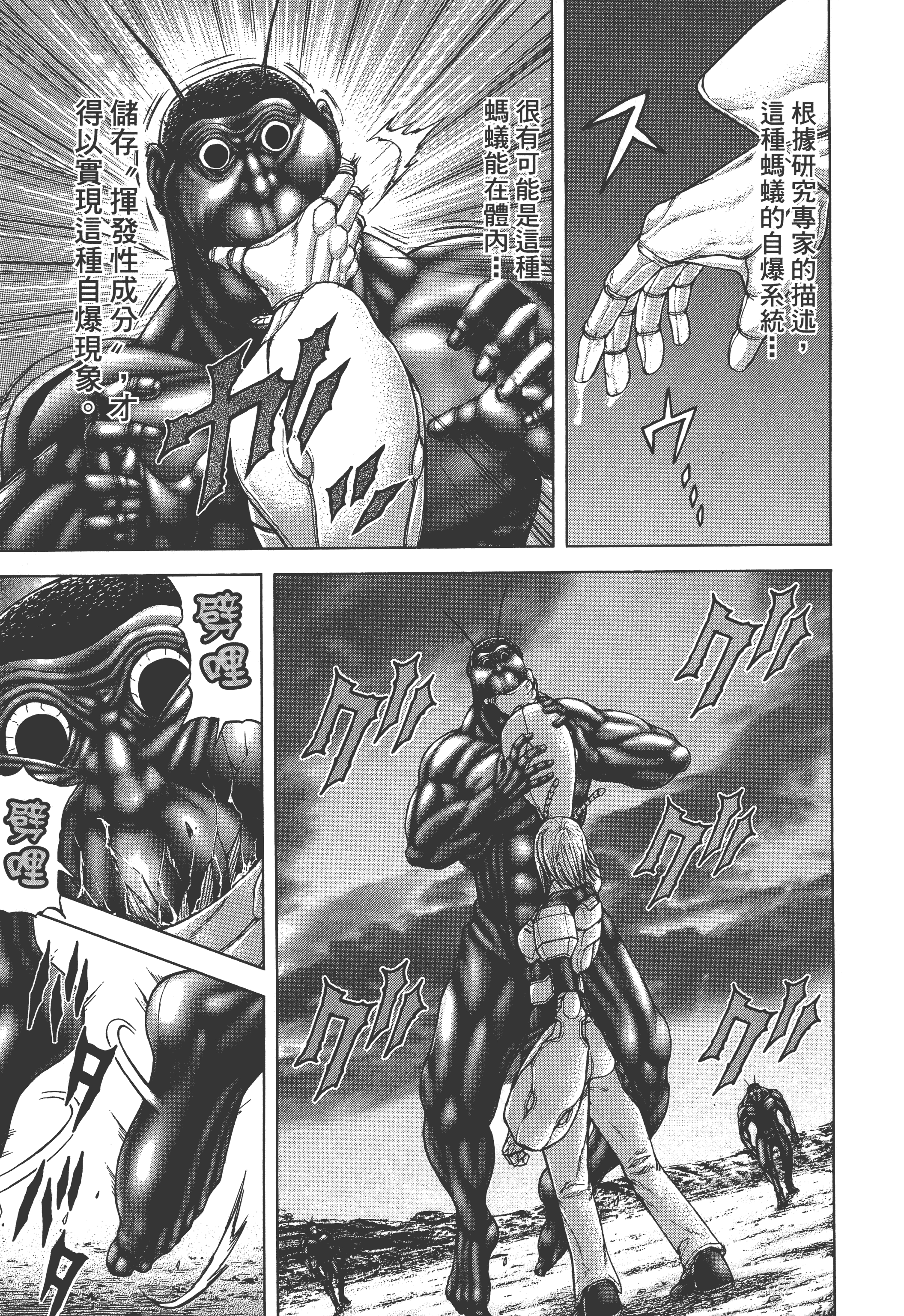 Page 177
