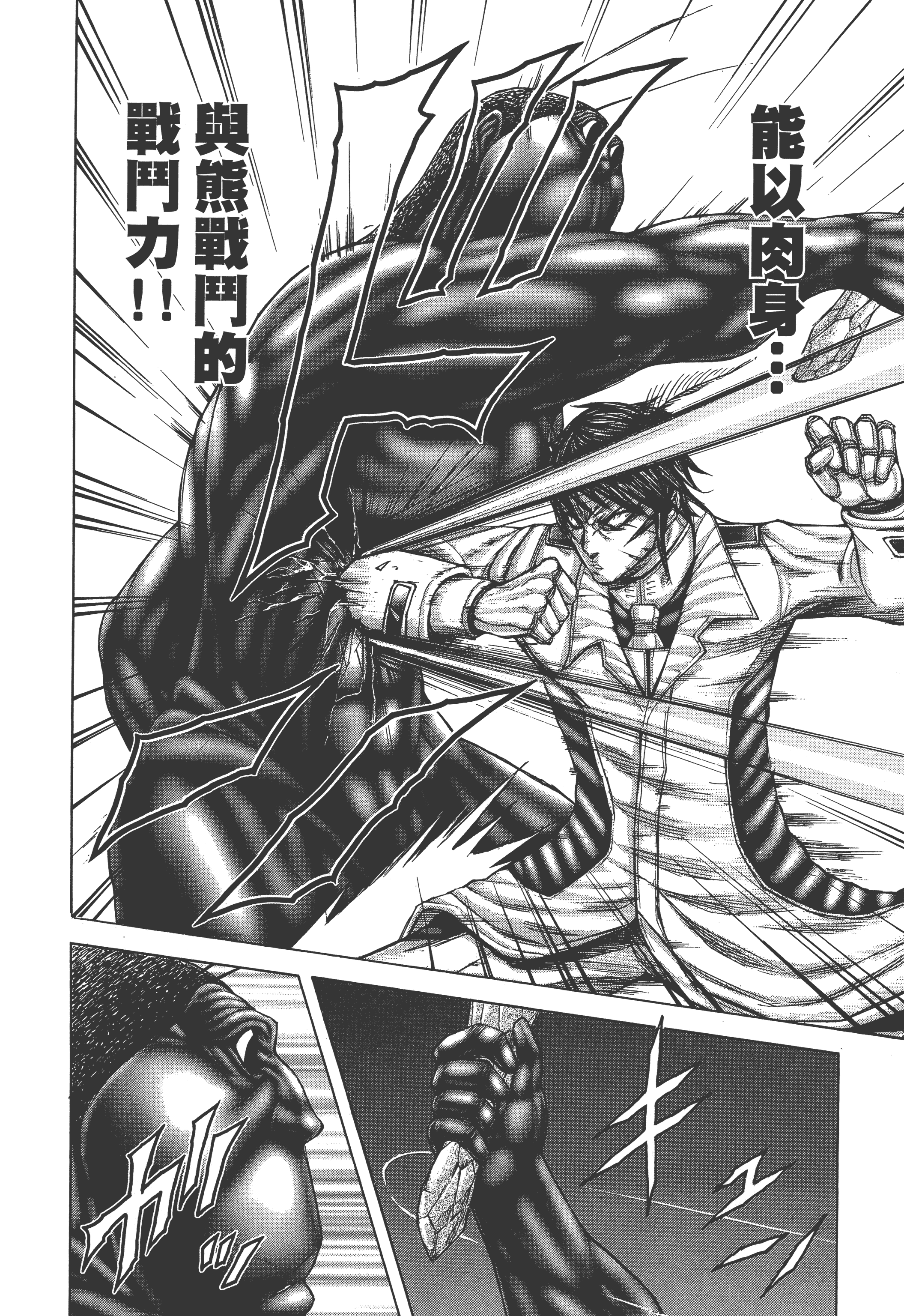 Page 198