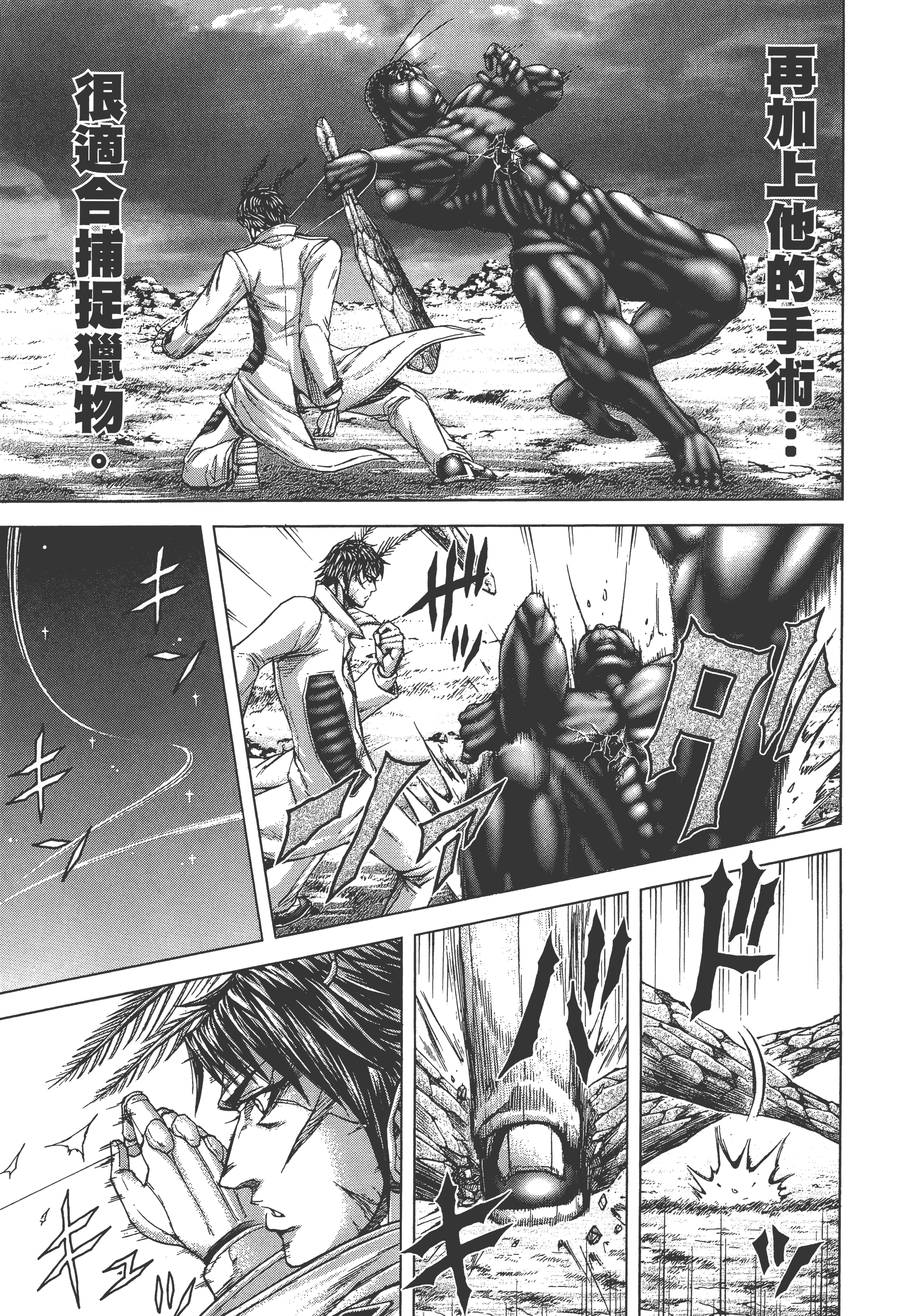 Page 199