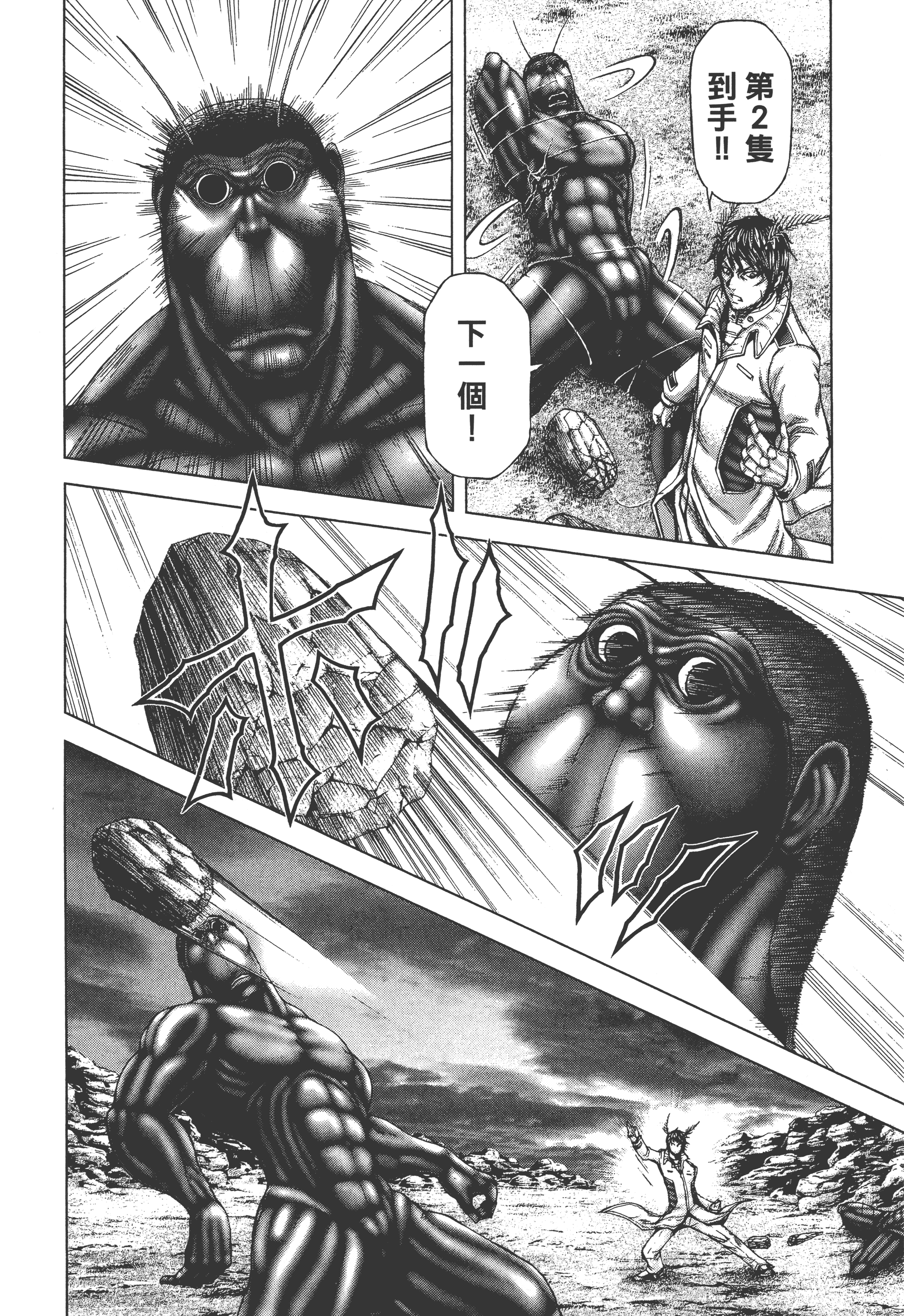 Page 200