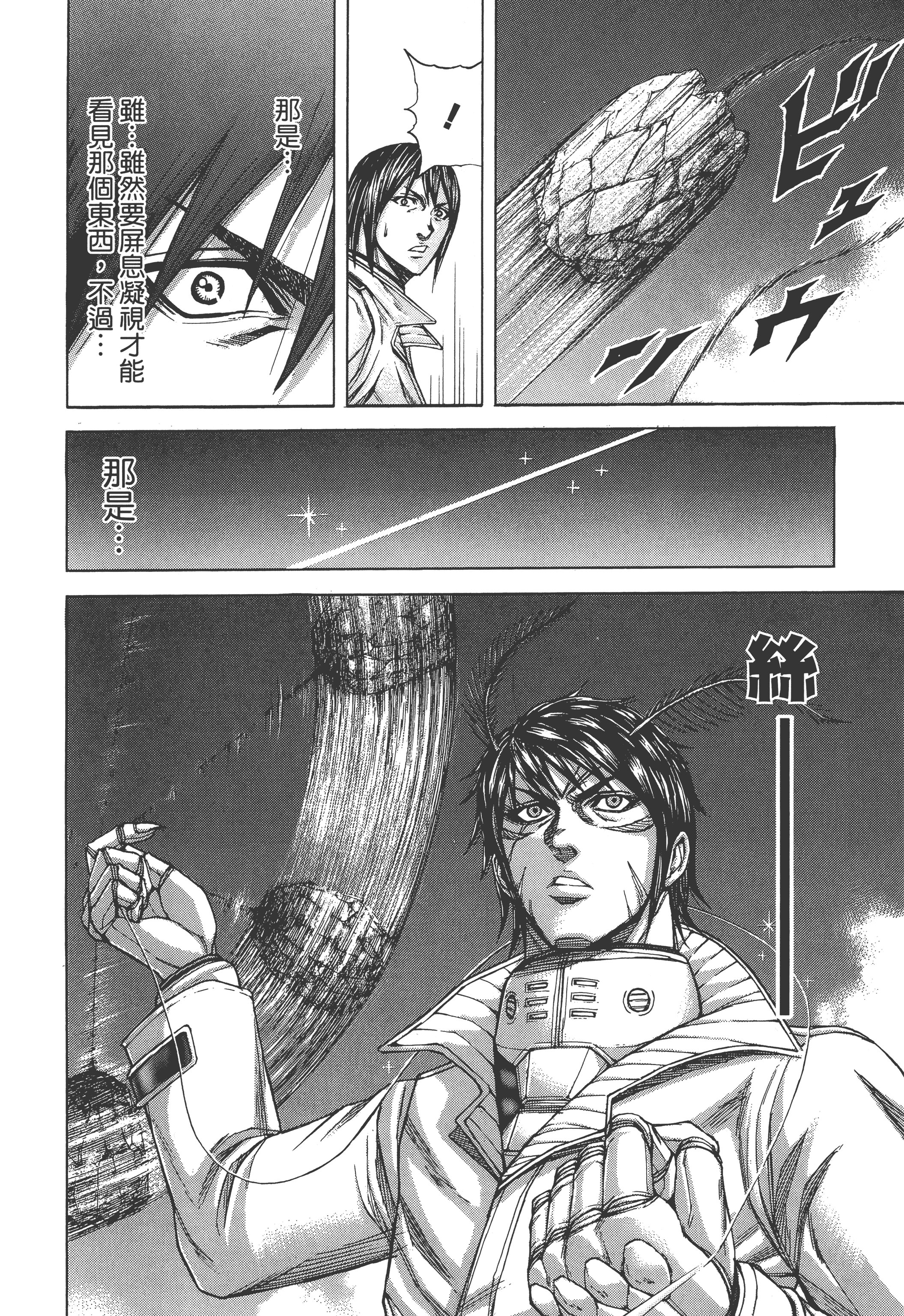 Page 202