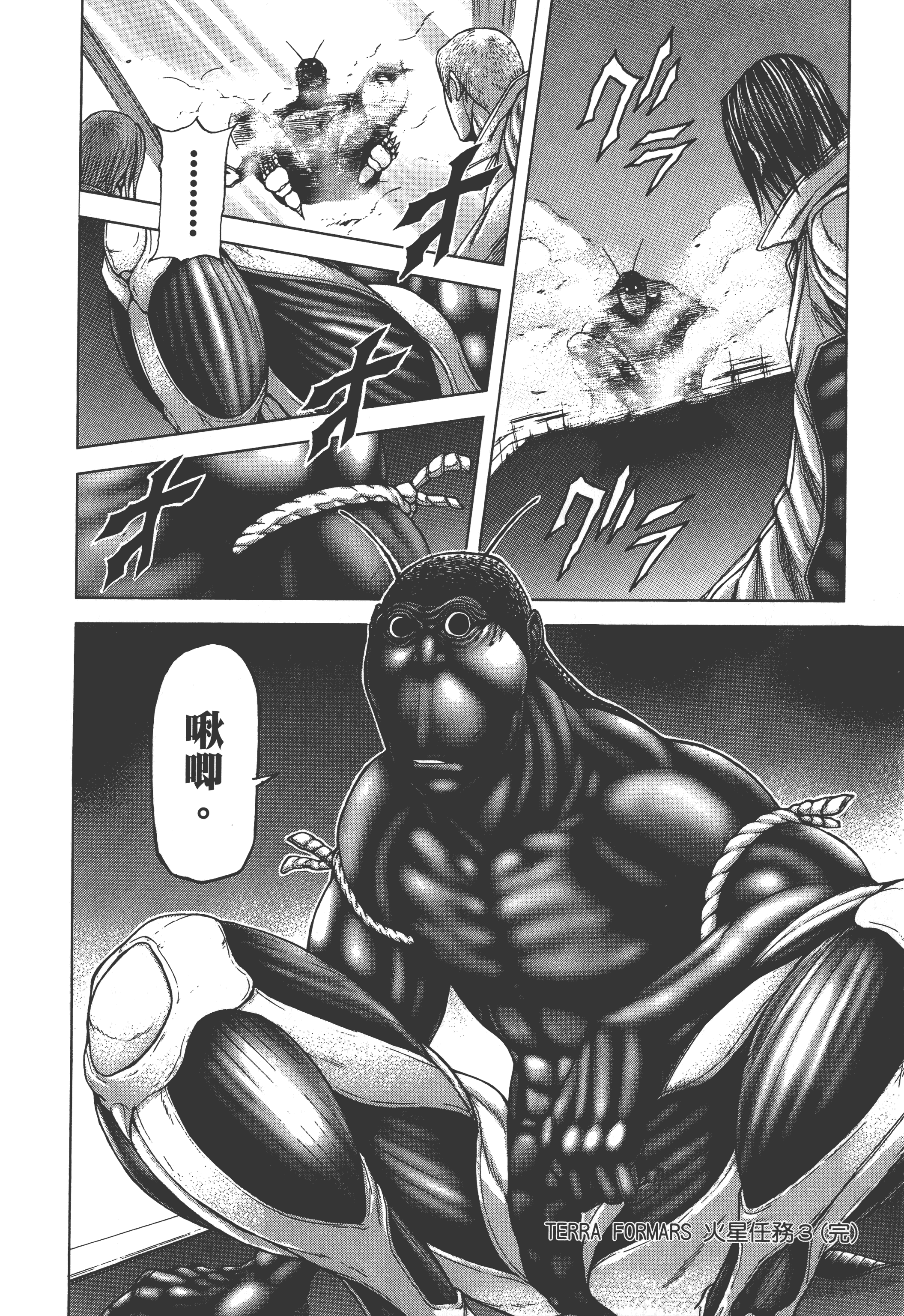 Page 210