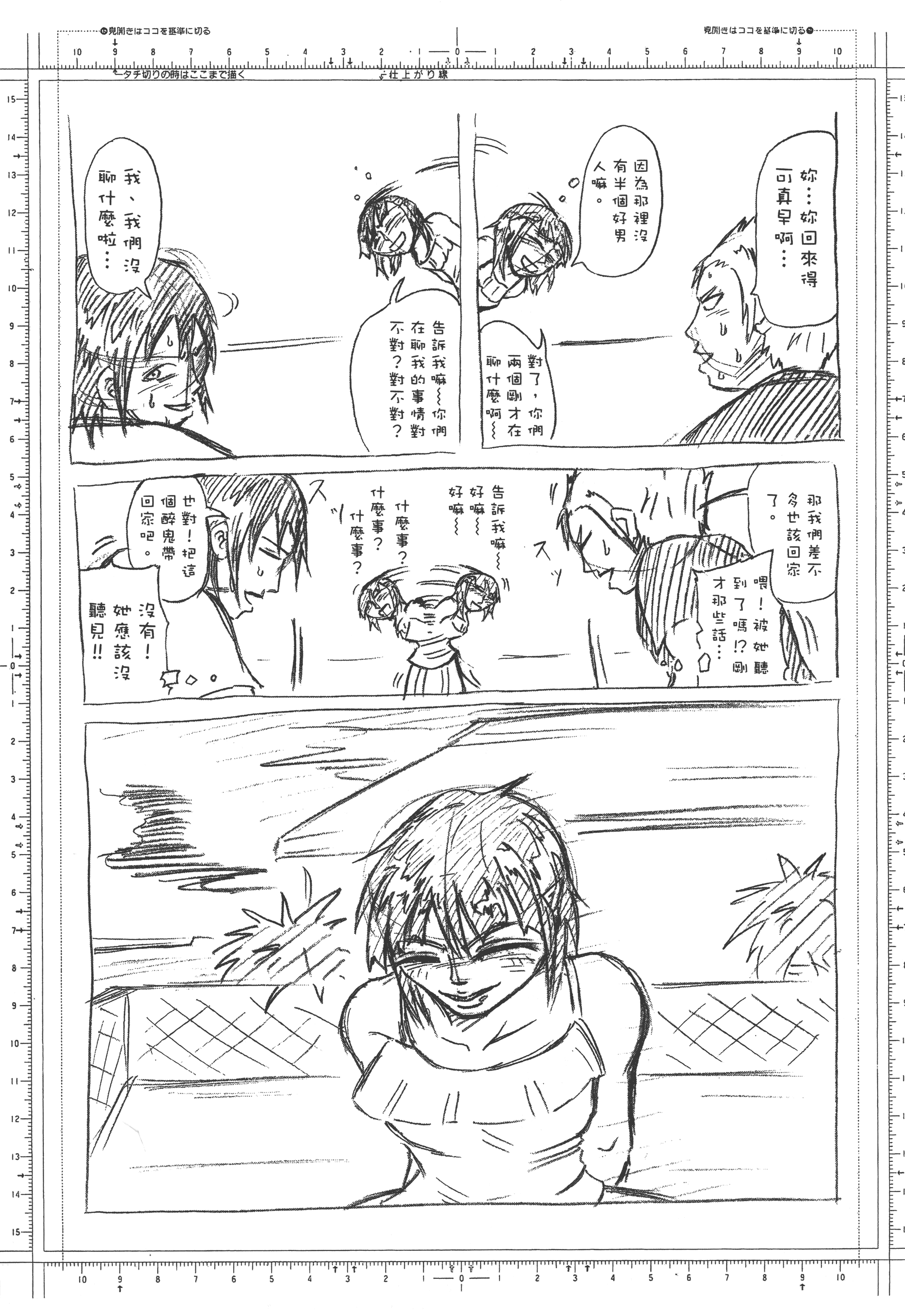 Page 215