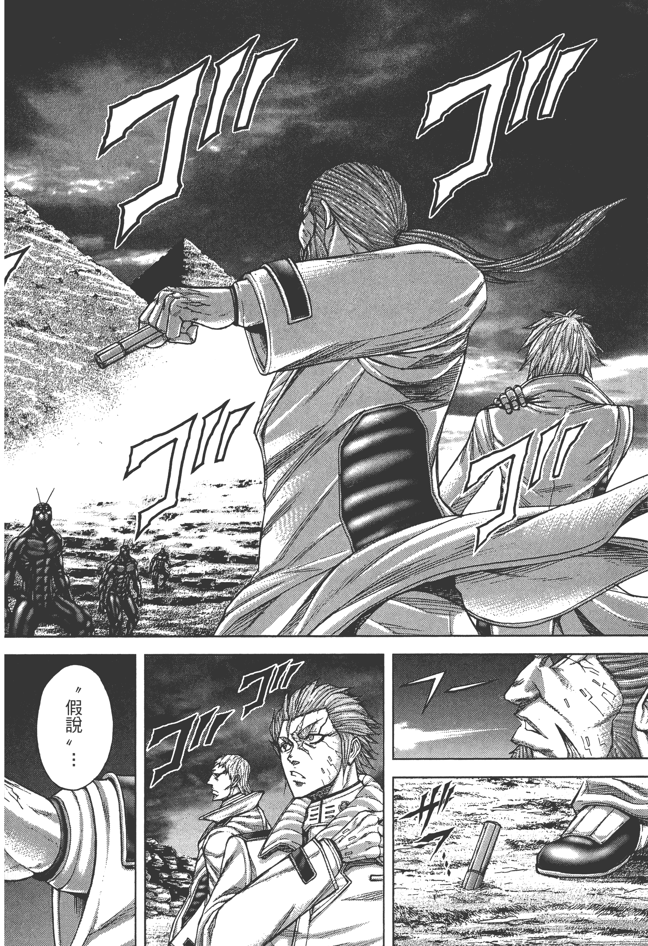 Page 102