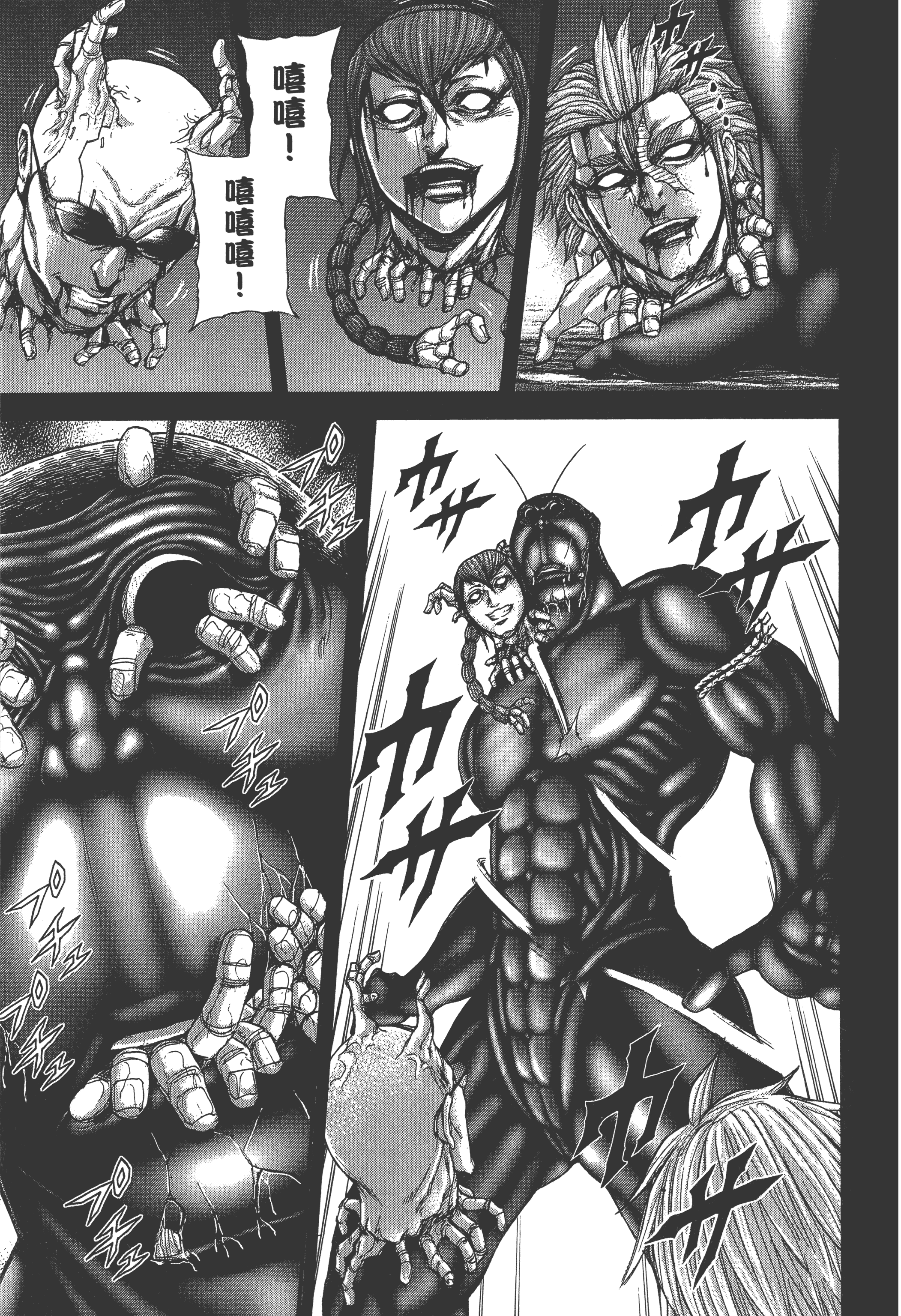 Page 135