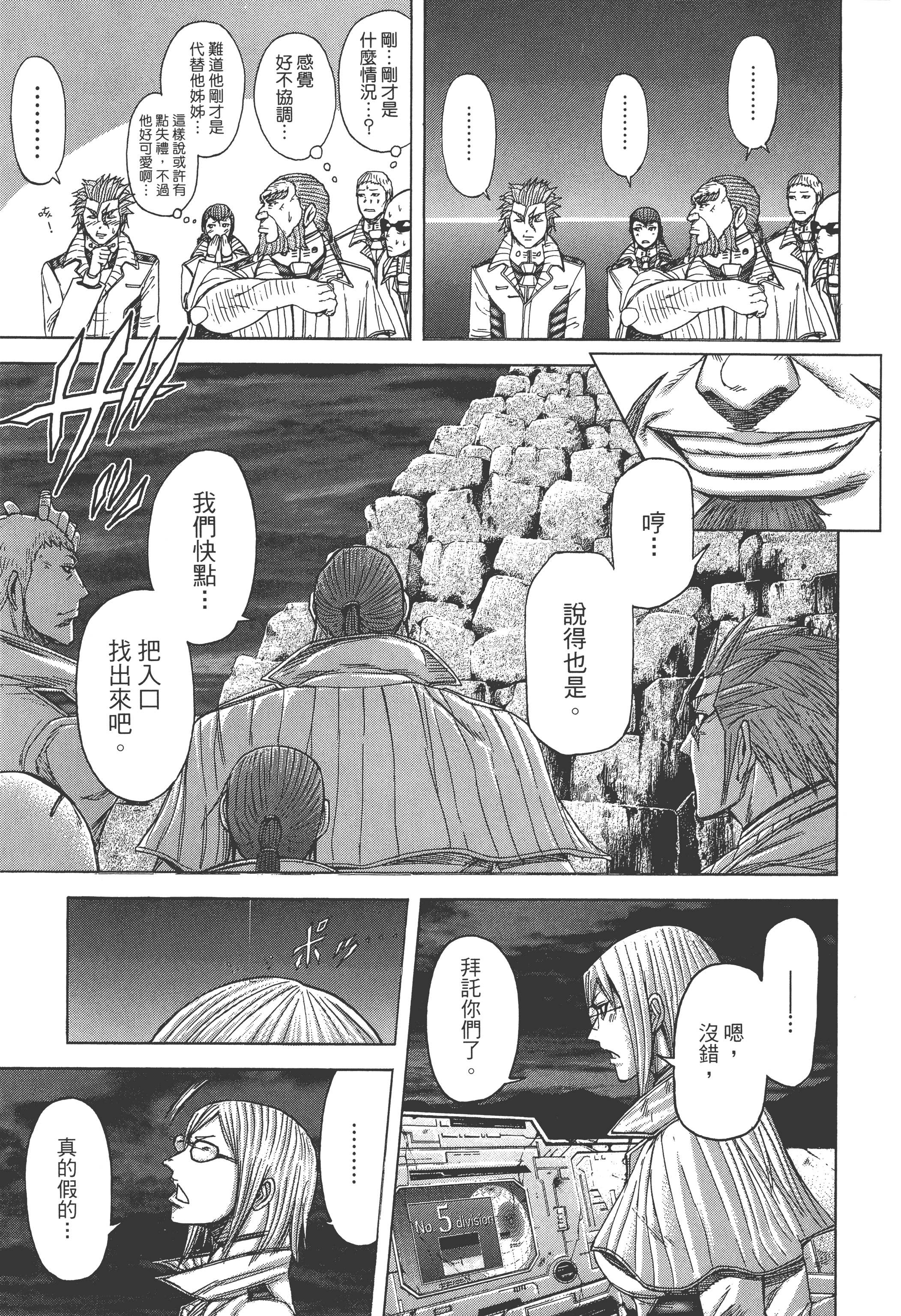 Page 157