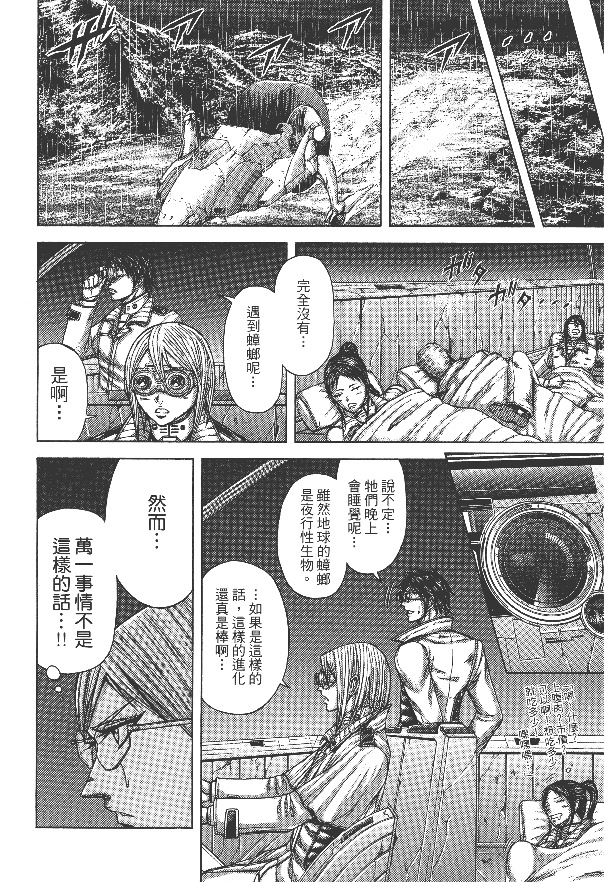 Page 162