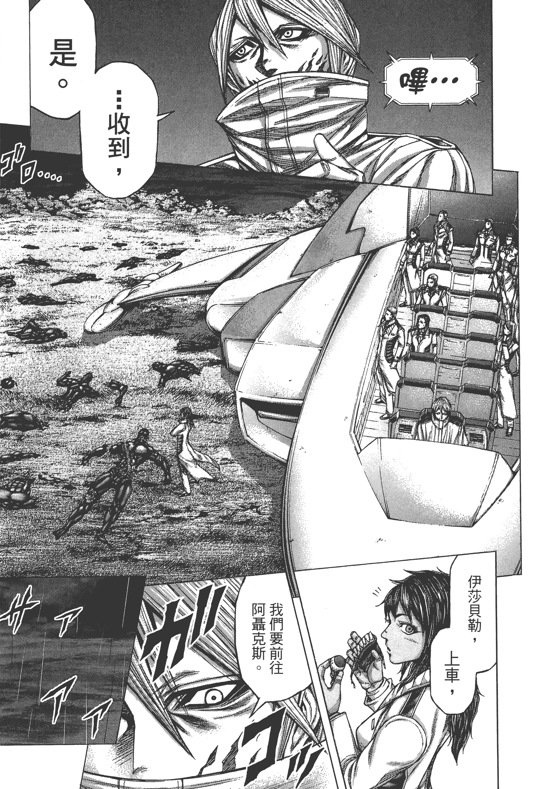 Page 171