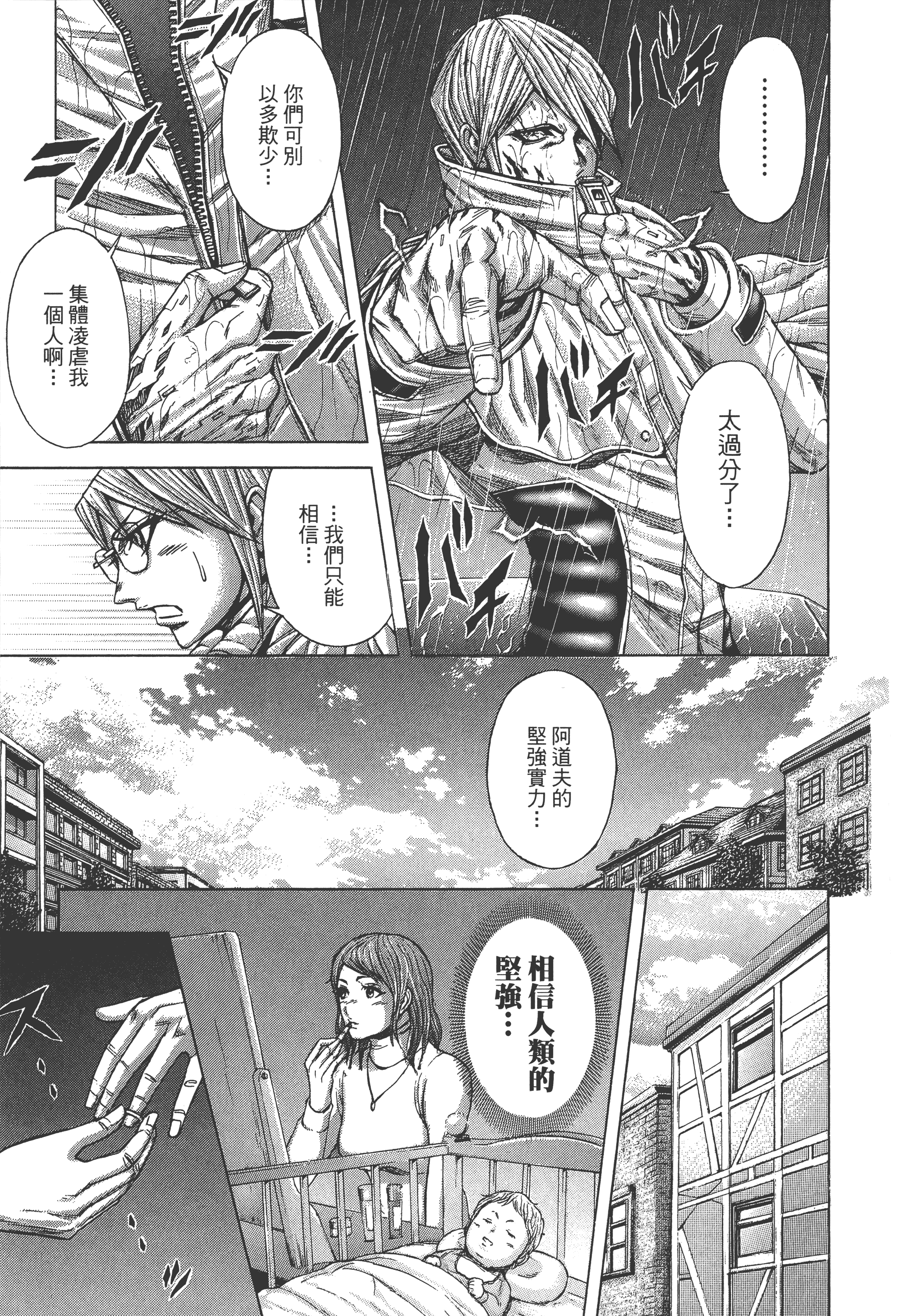Page 185