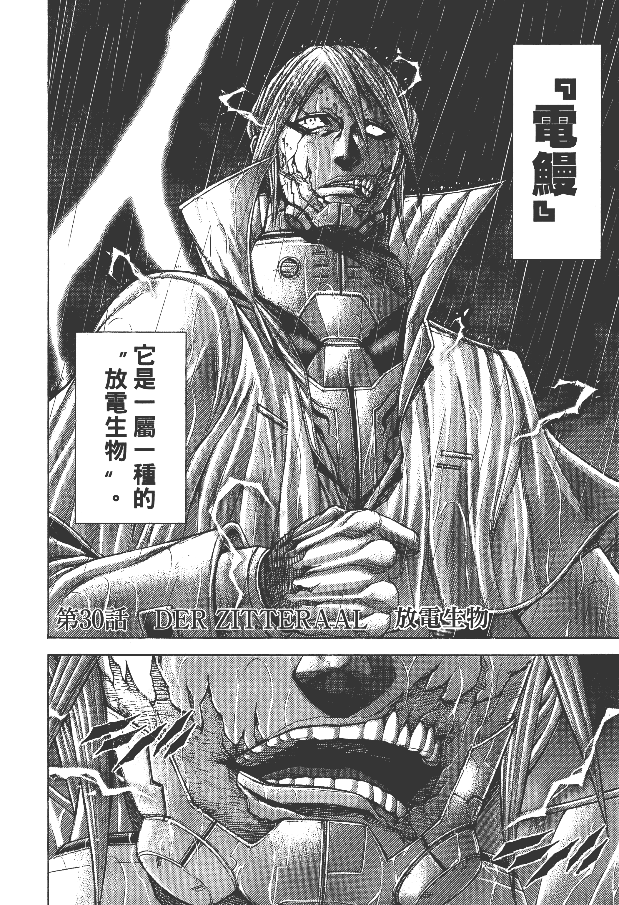 Page 188