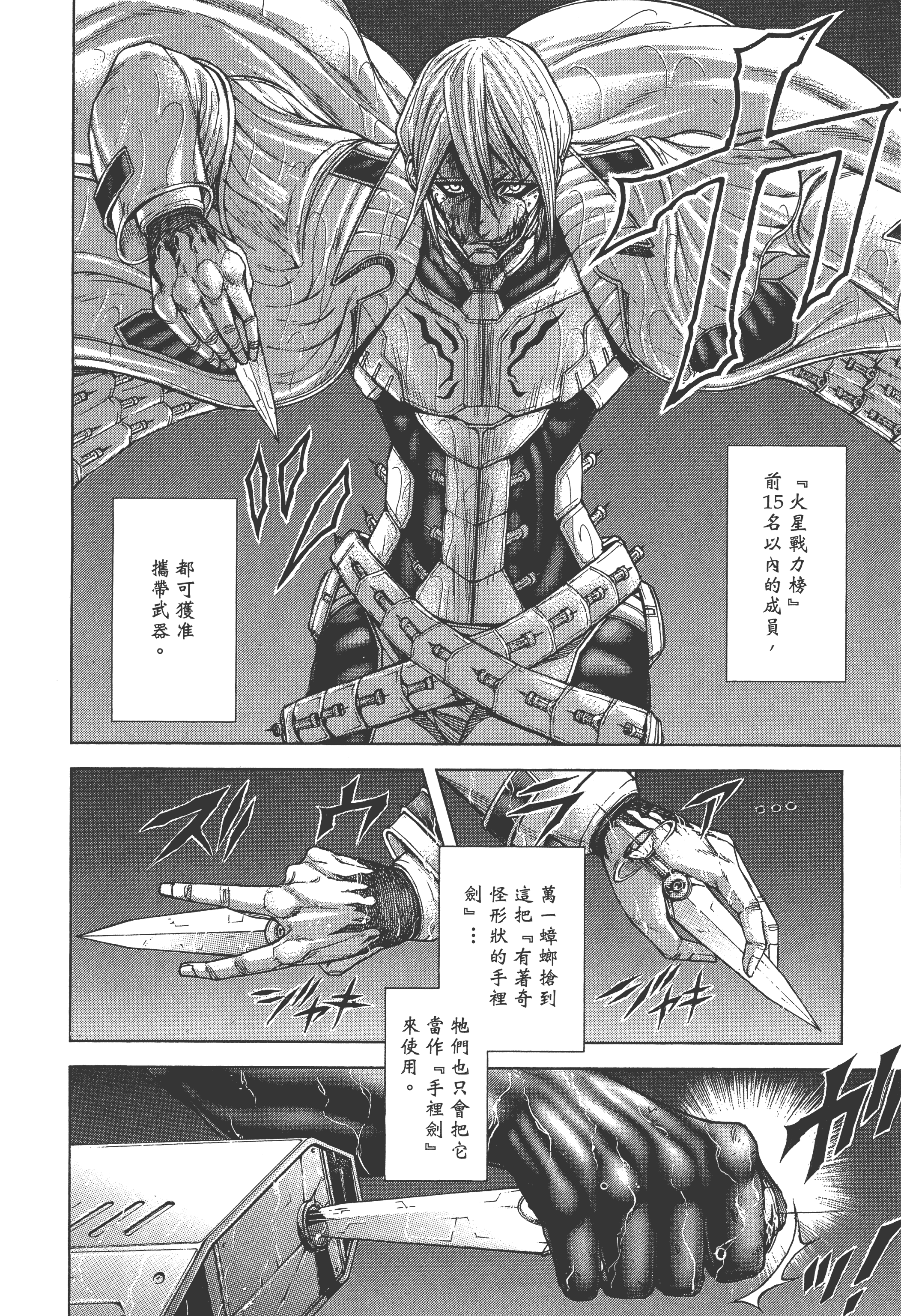 Page 190