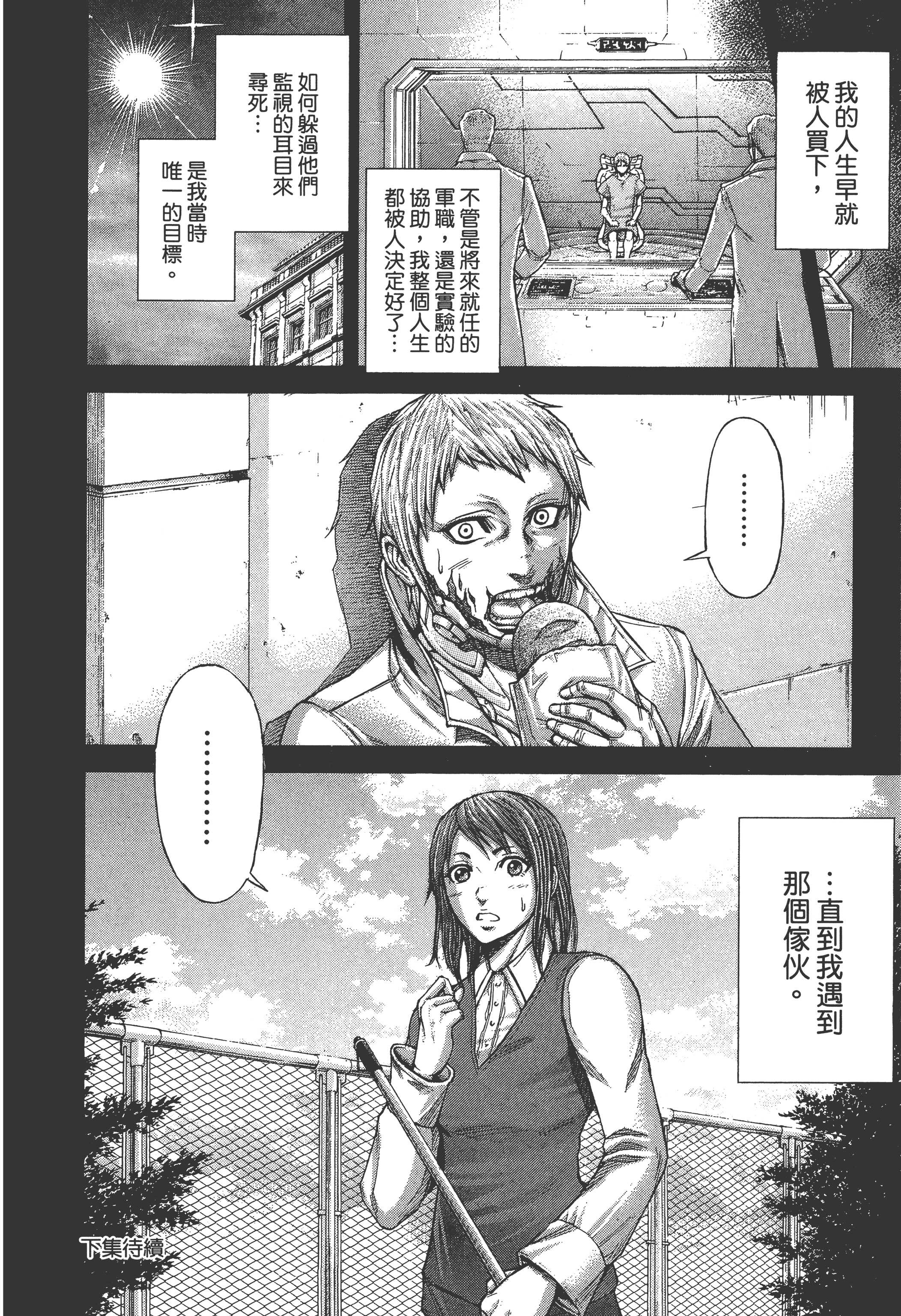 Page 204