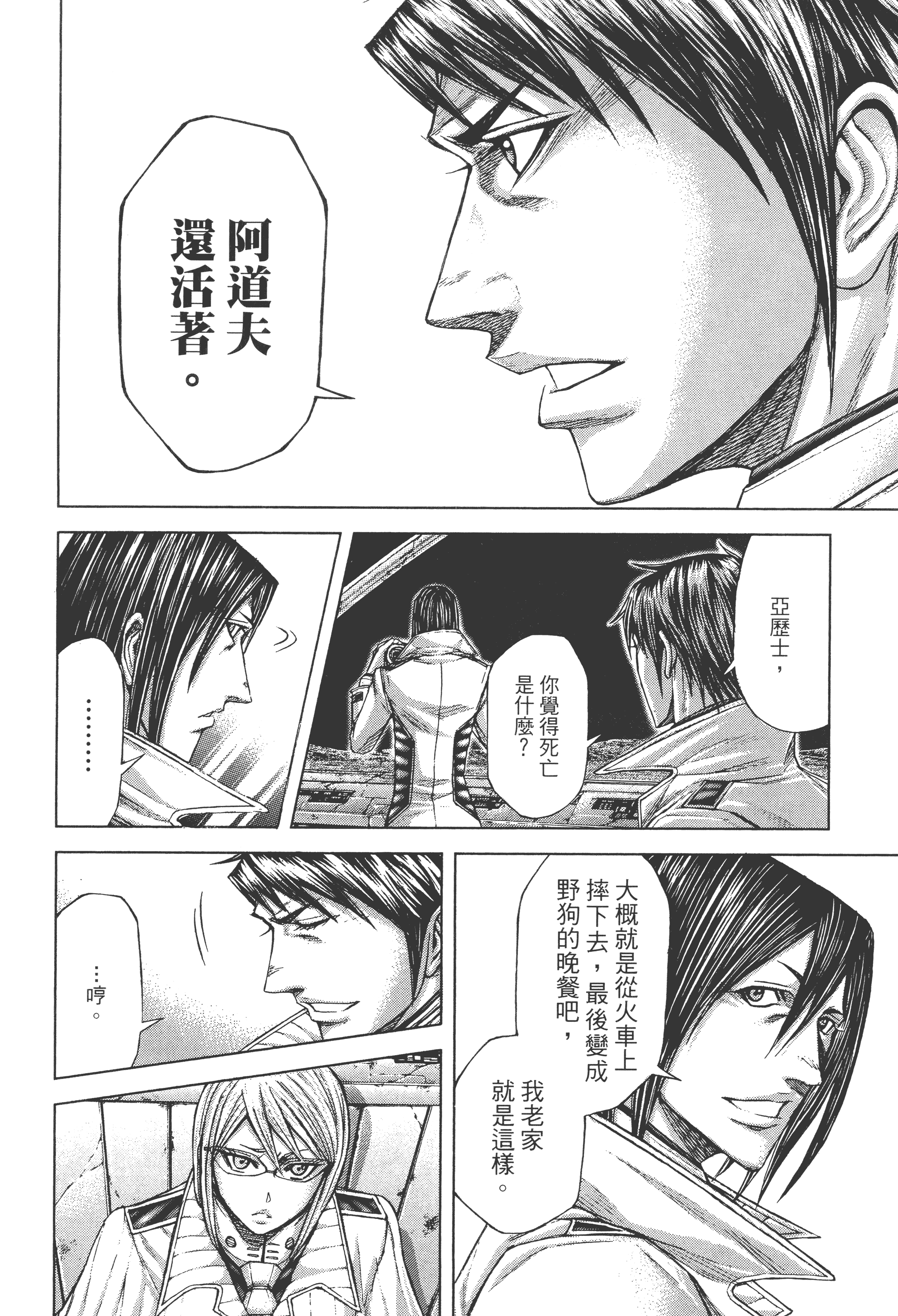 Page 108