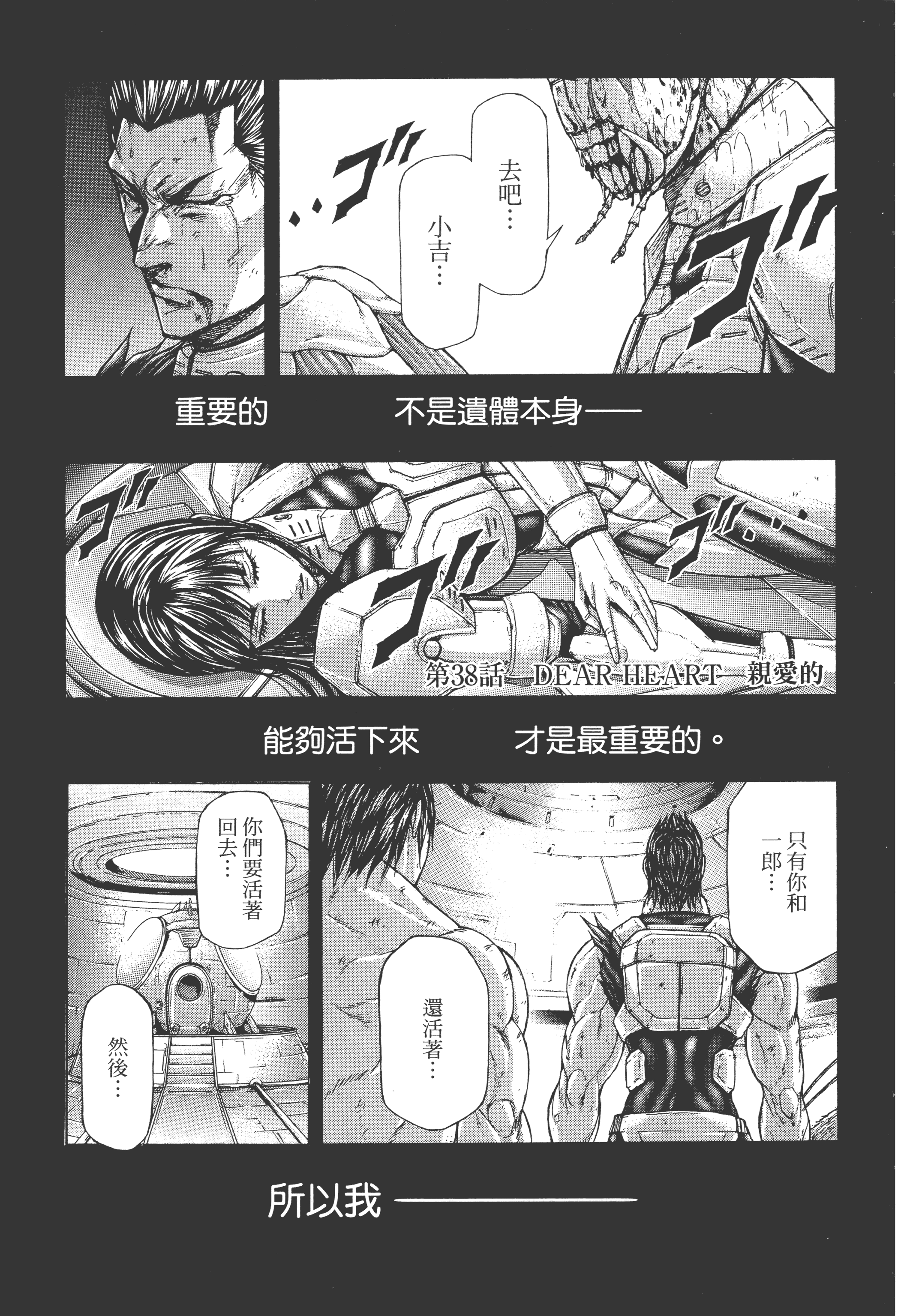 Page 135