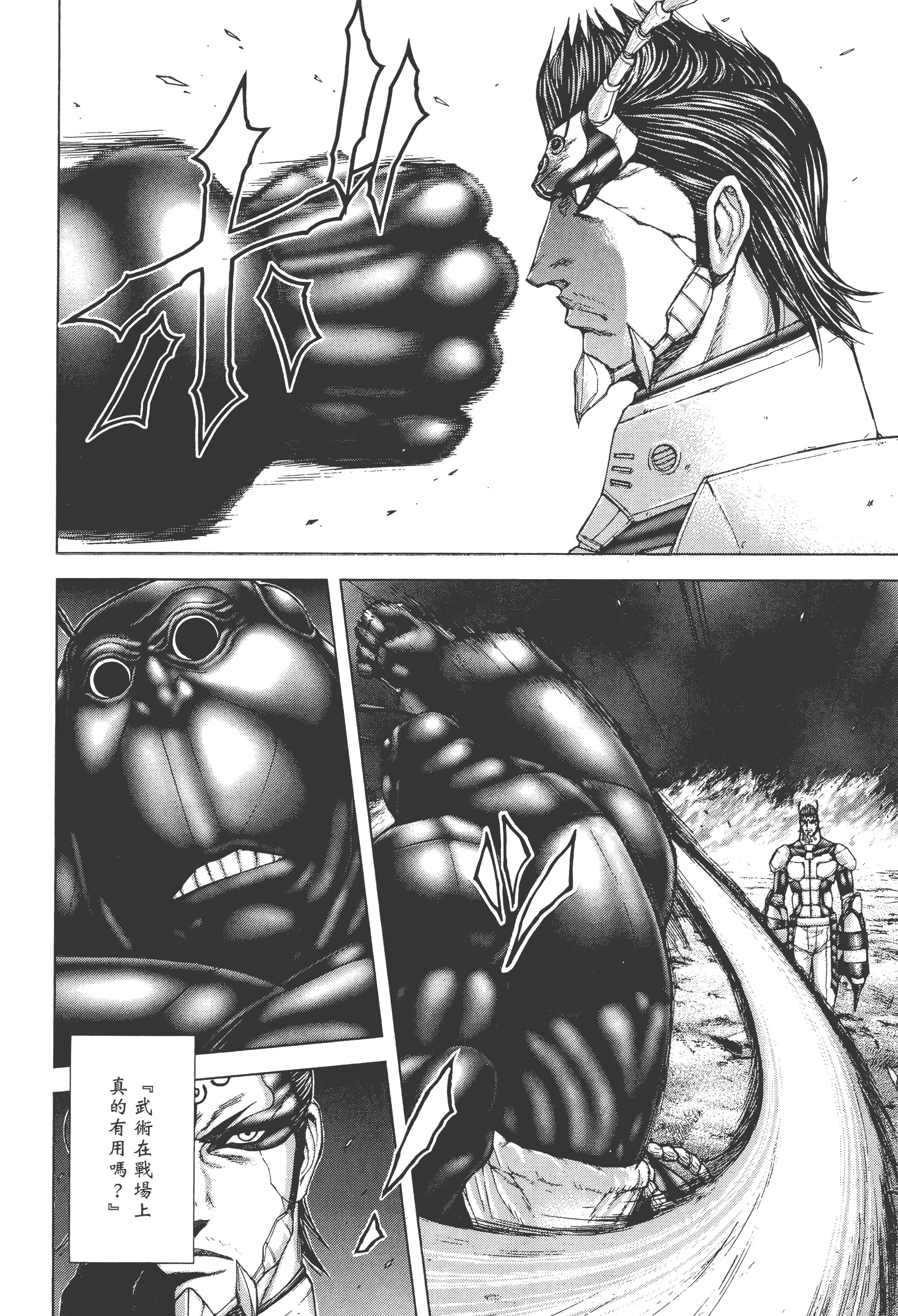 Page 140