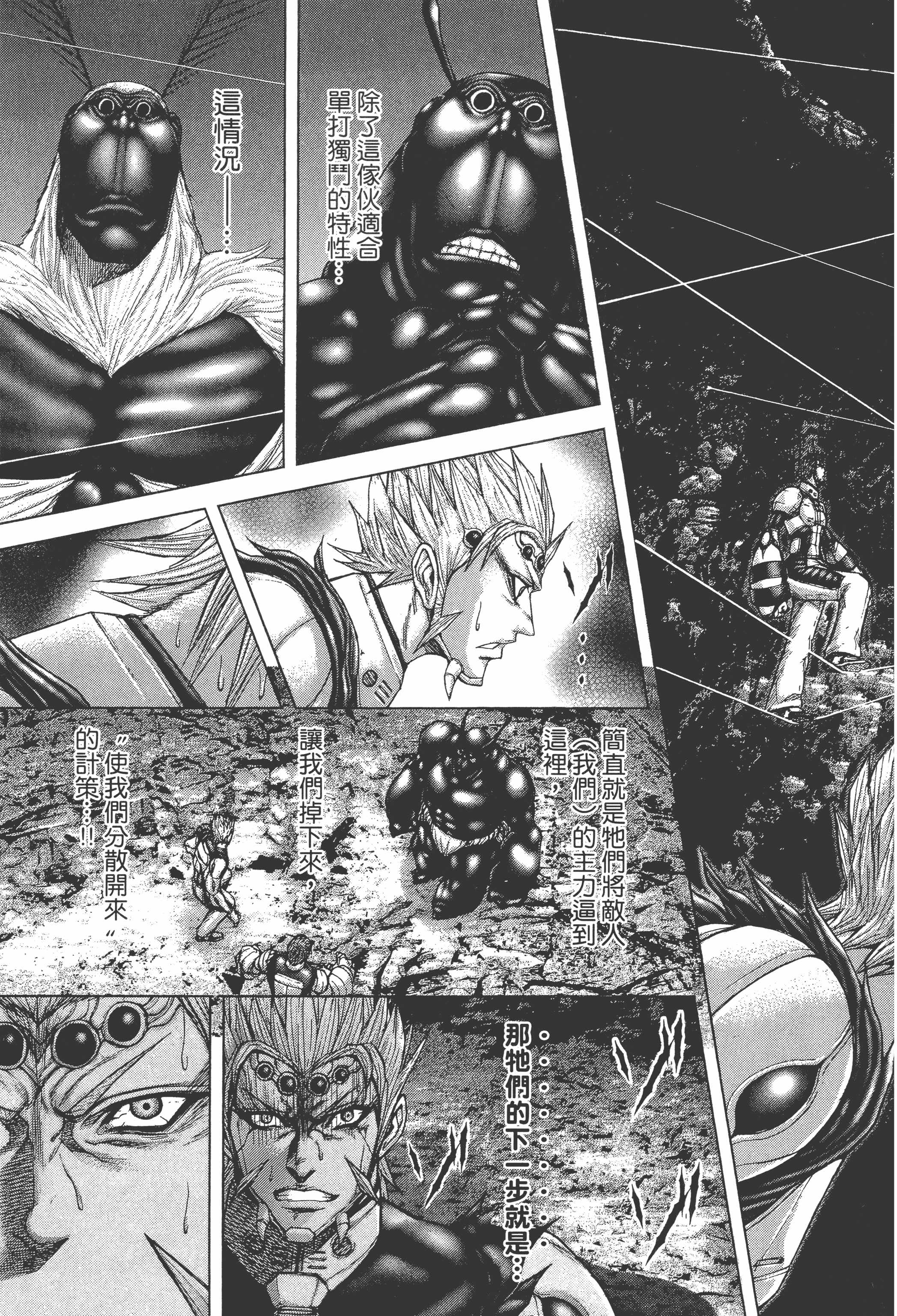 Page 167