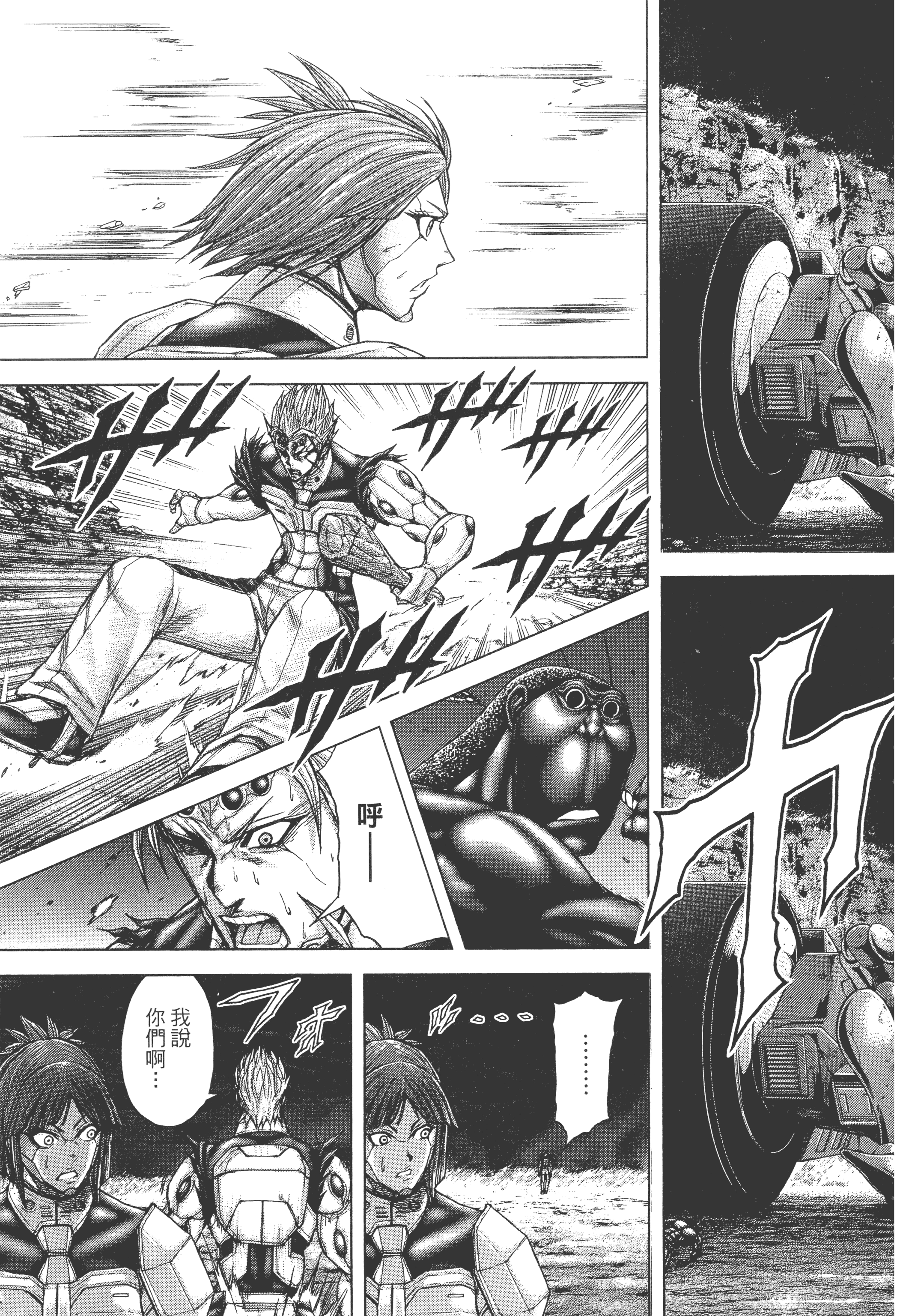 Page 171