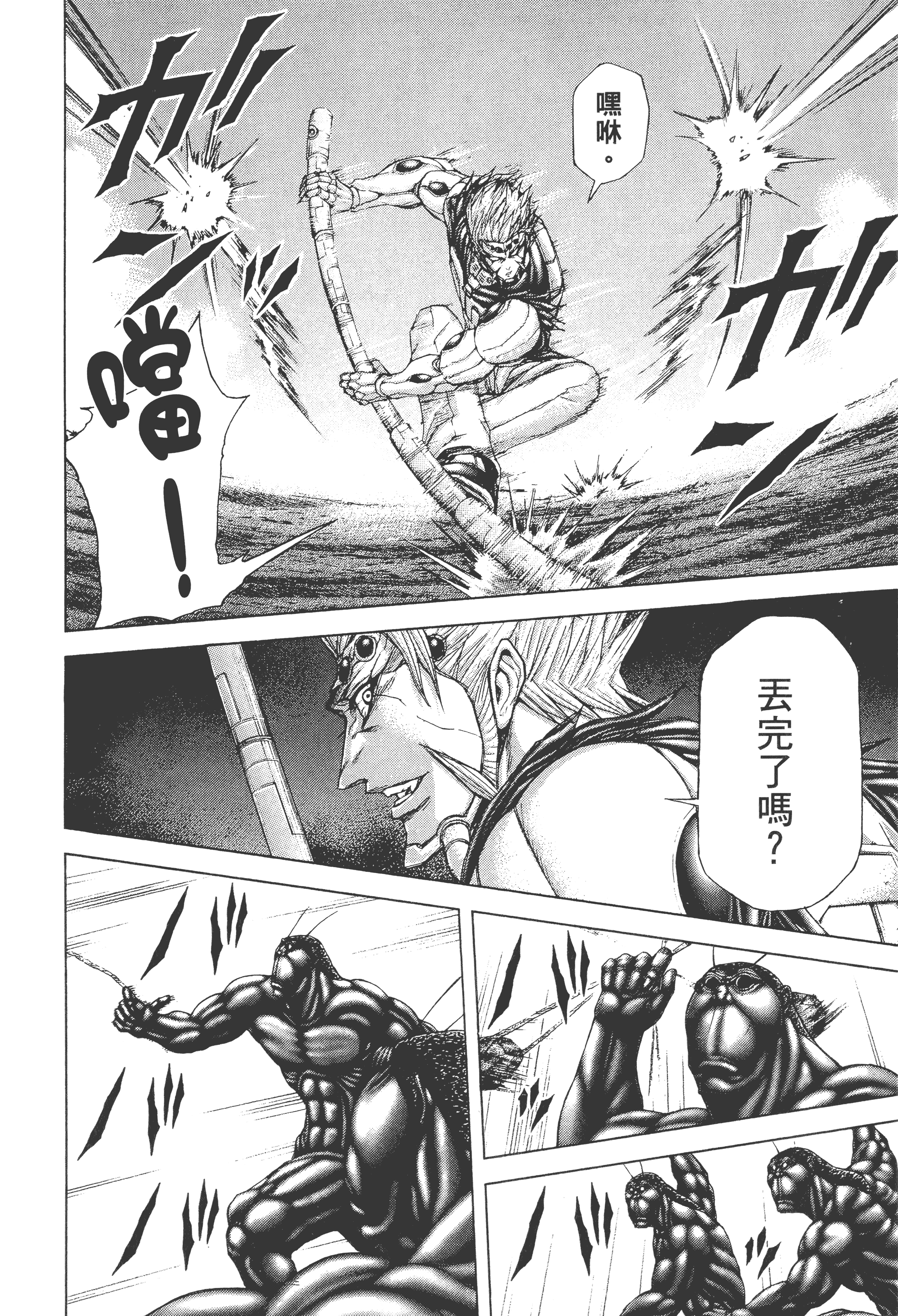 Page 178