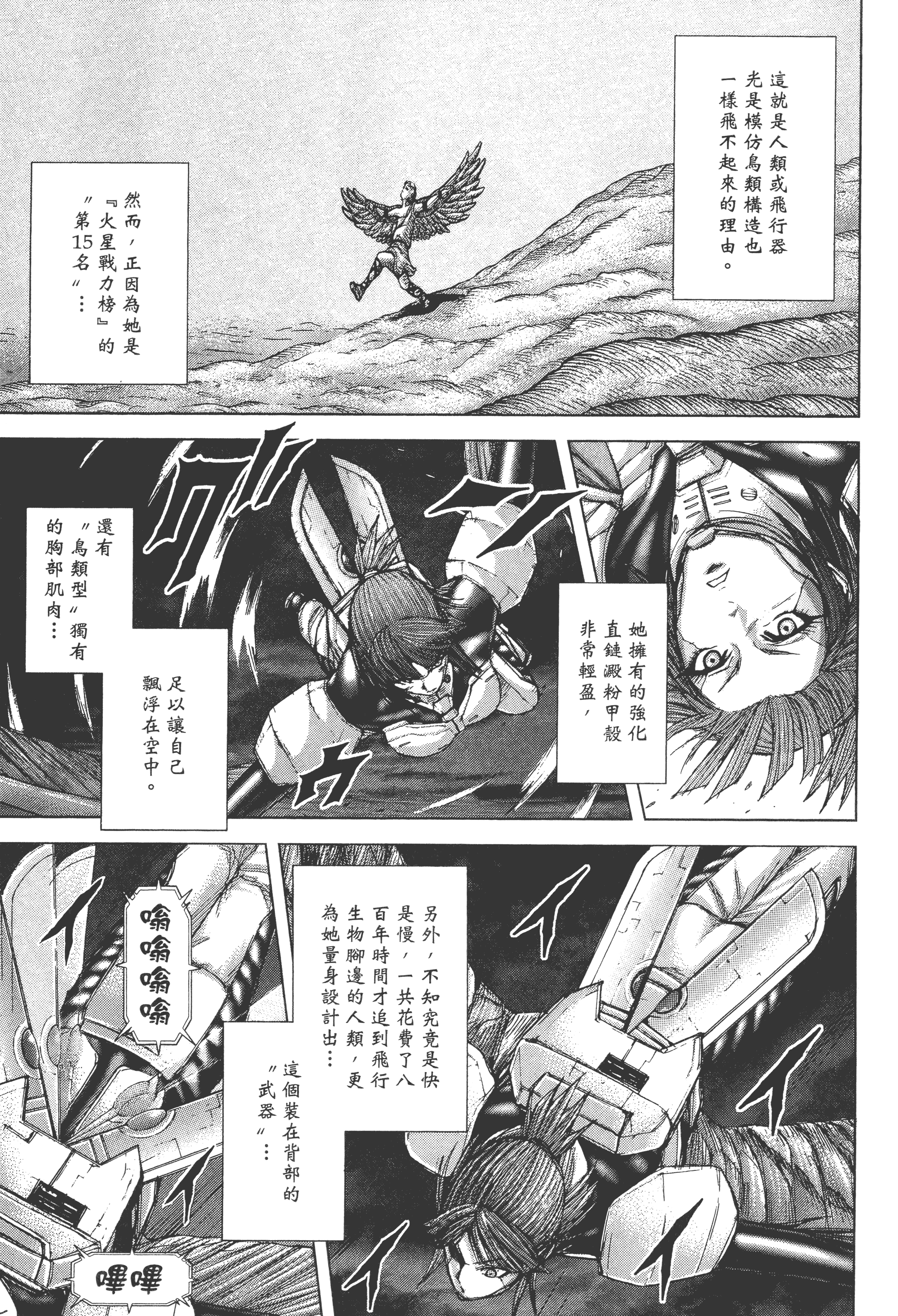 Page 195