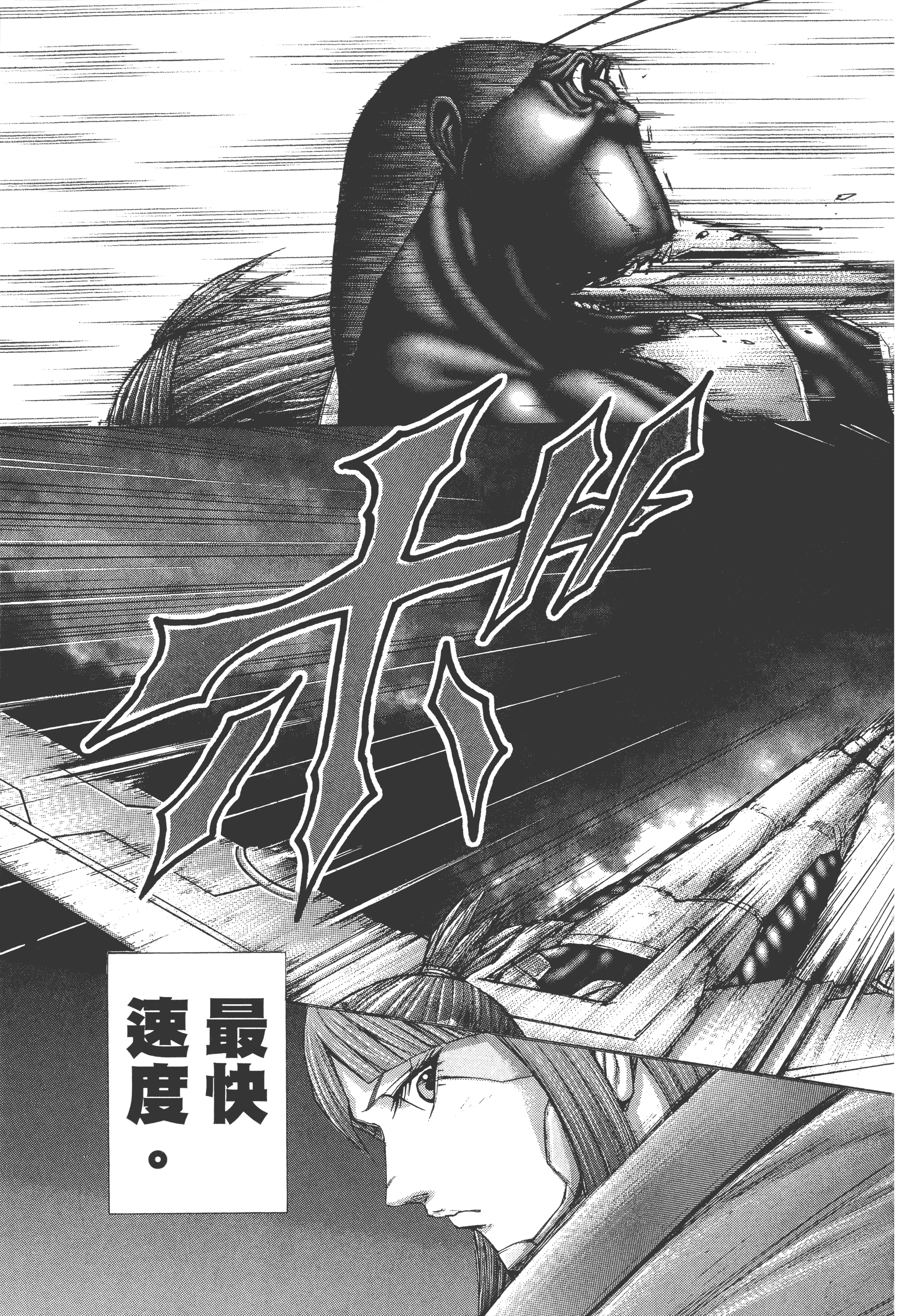 Page 199