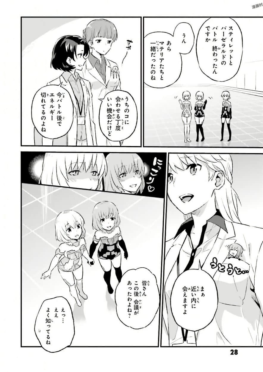 Page 29