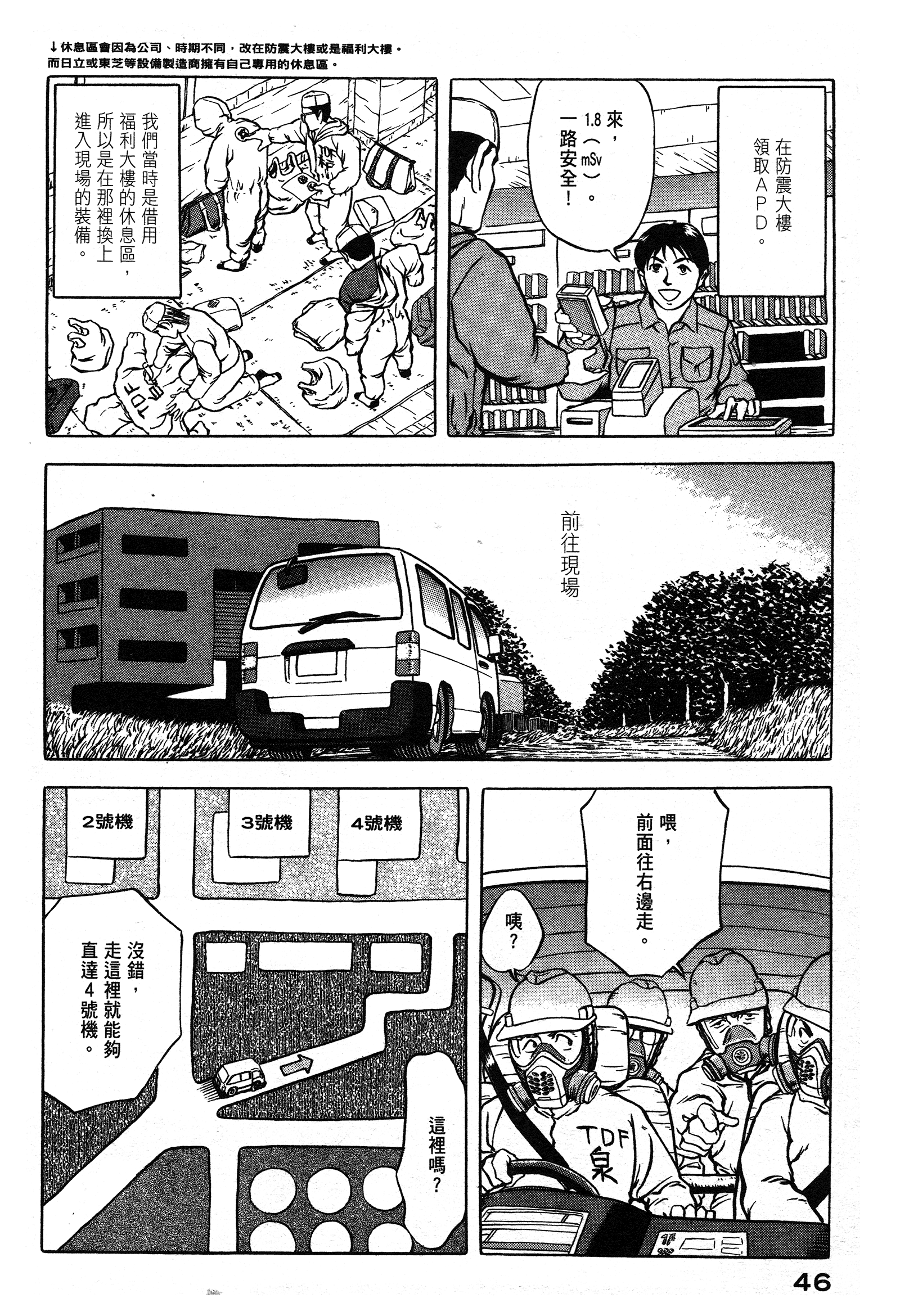 Page 46