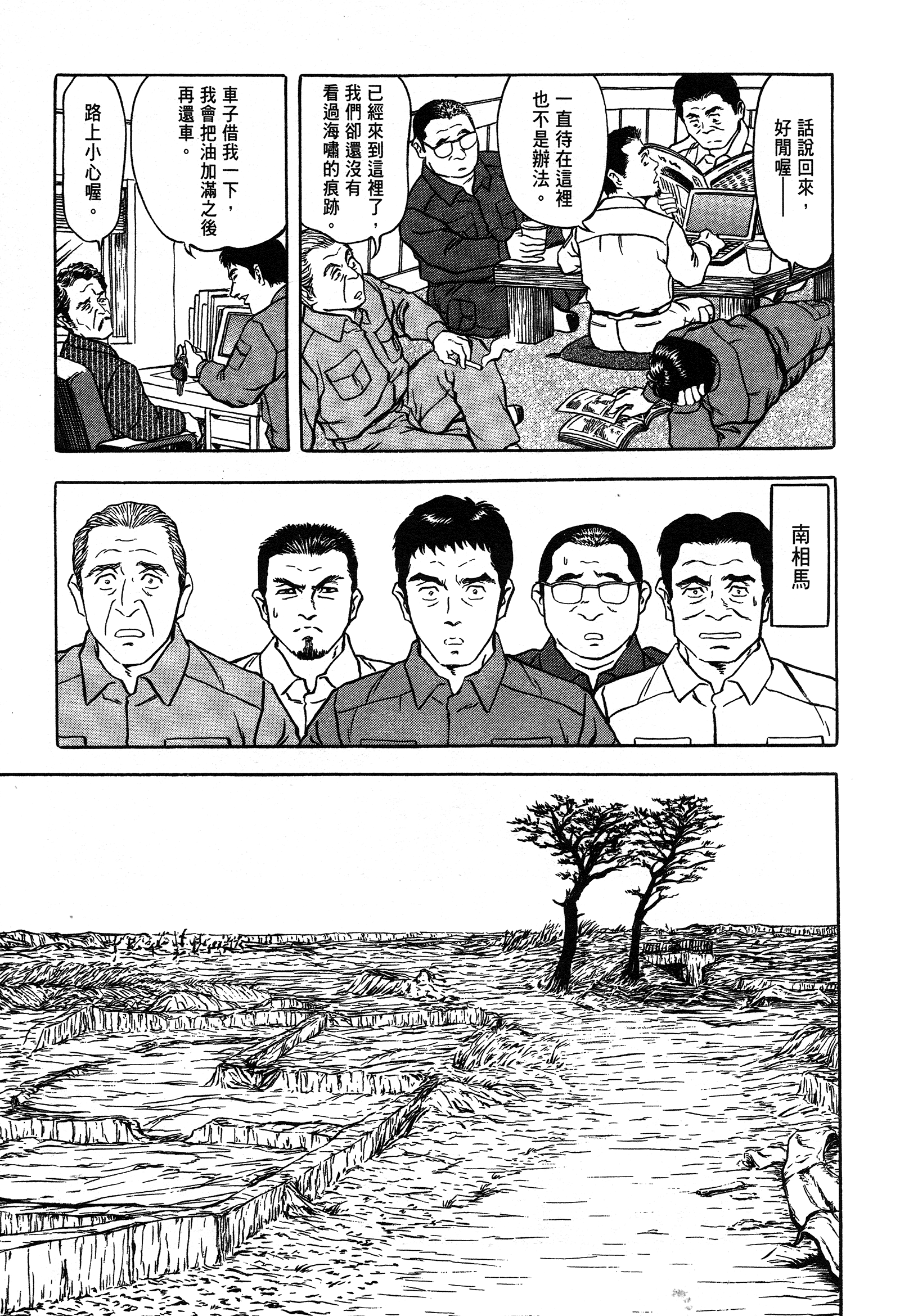 Page 93
