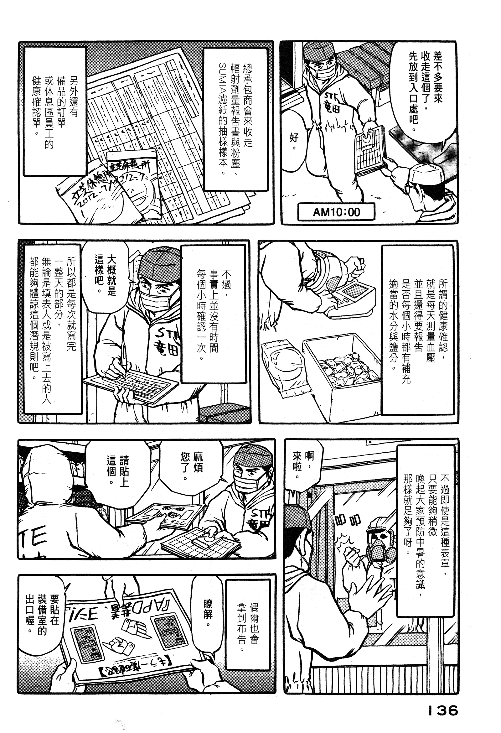 Page 135