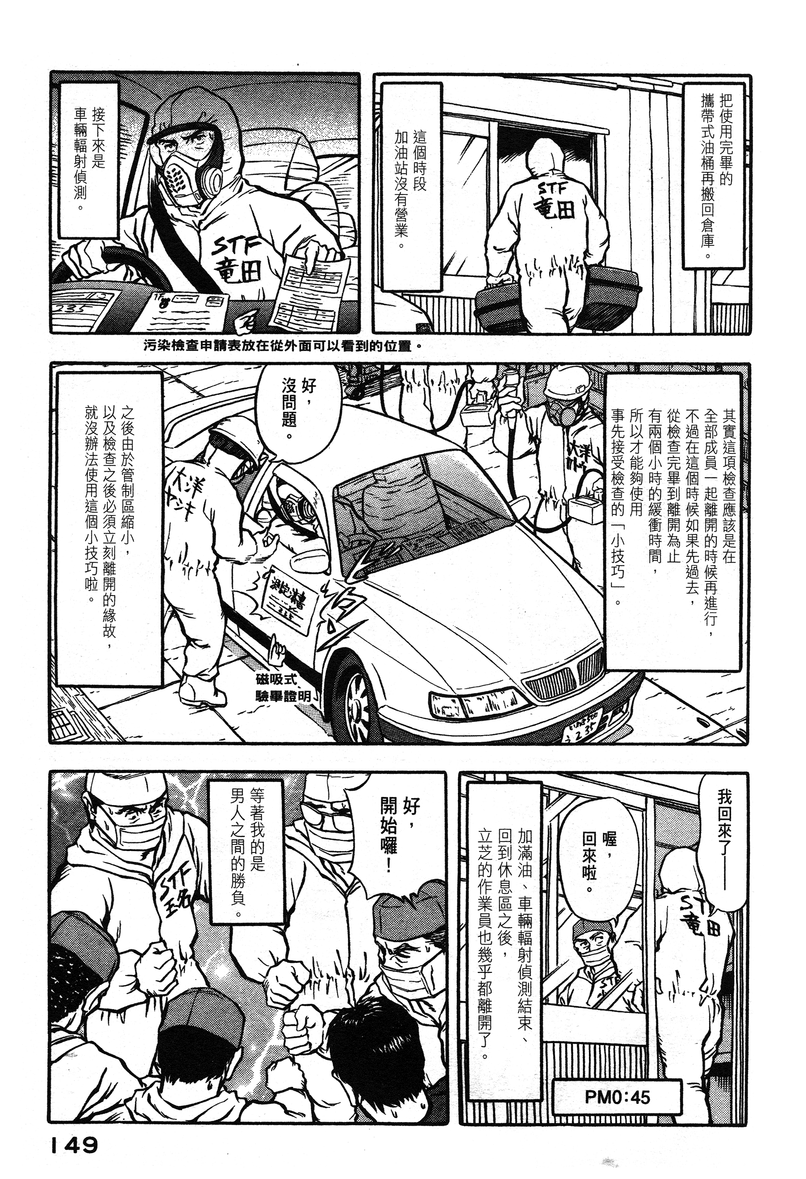 Page 148