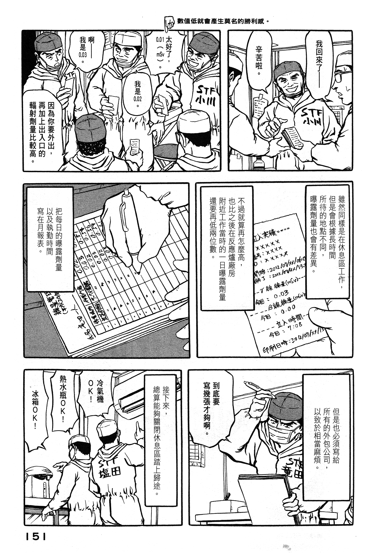 Page 150