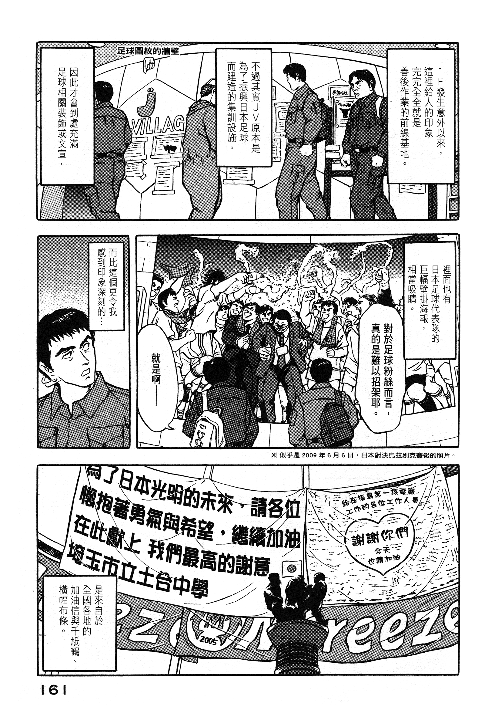 Page 160