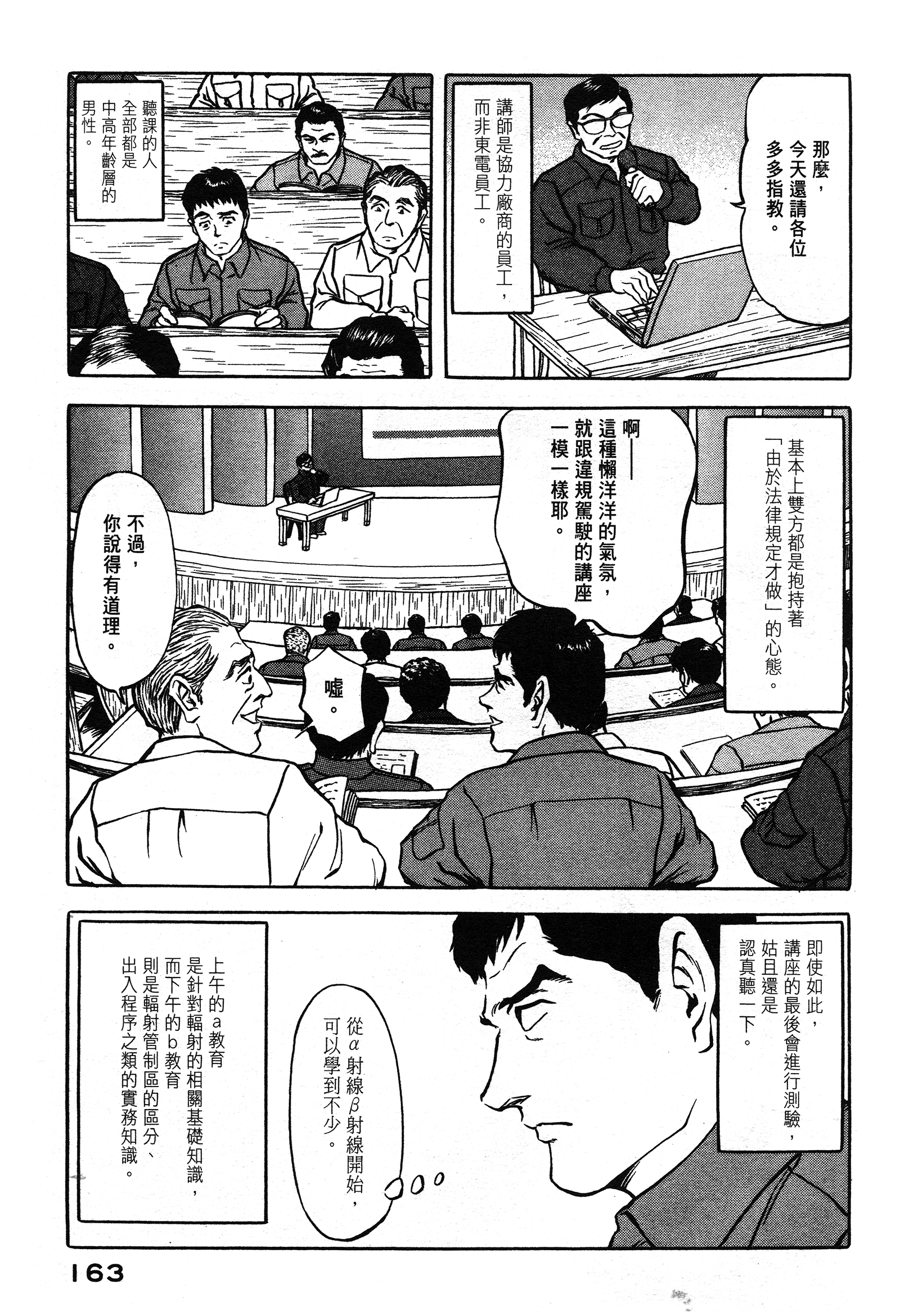 Page 162