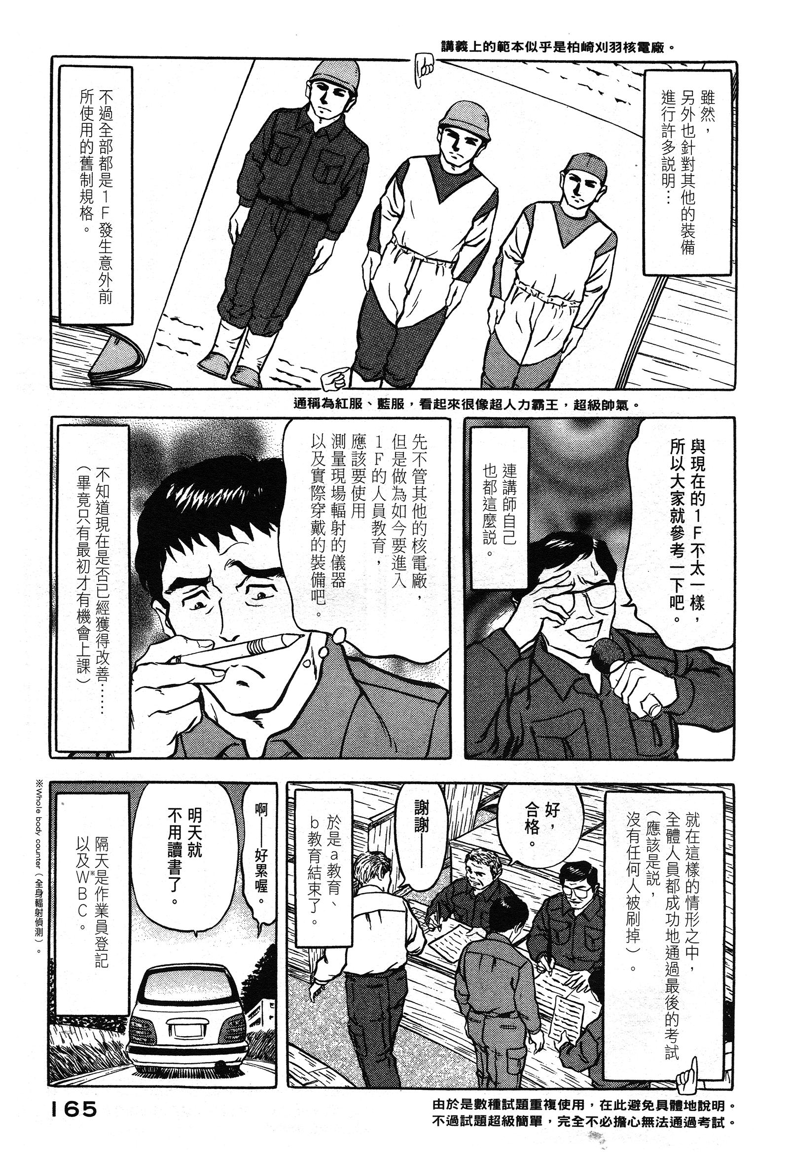 Page 164